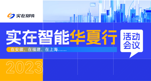 品牌商家为什么越做越好?看他们参加的活动就知道了