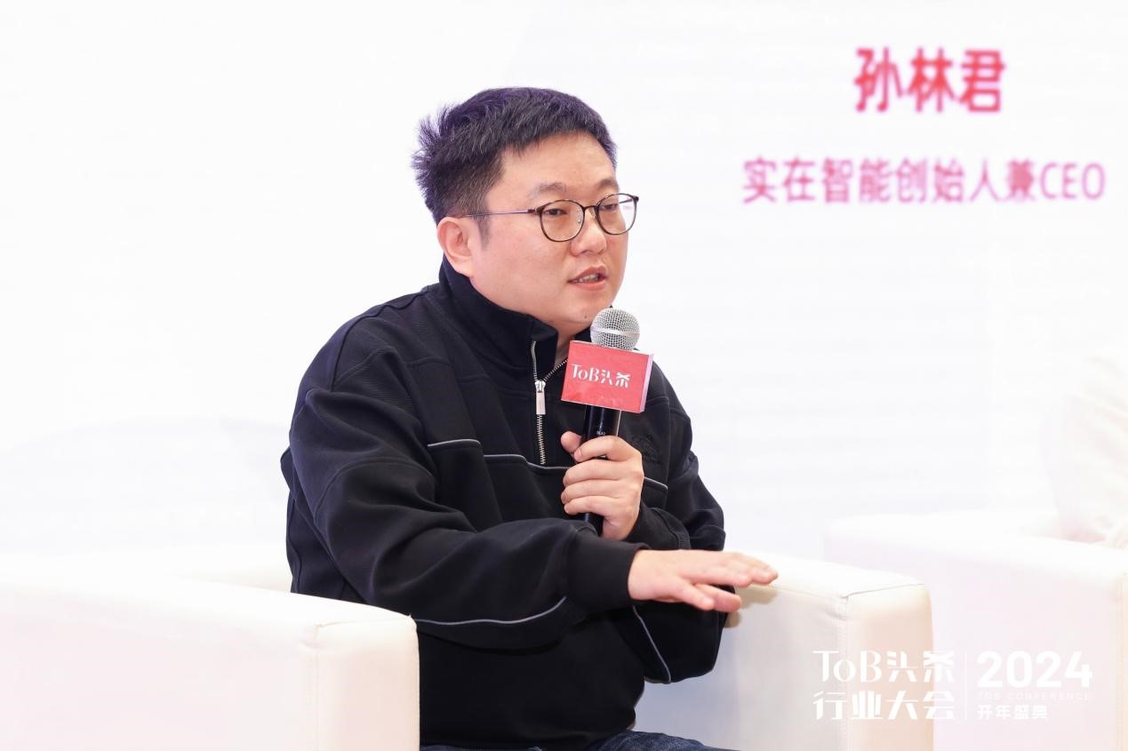 实在智能“Agent智能体”斩获中国ToB行业影响力价值榜「创新力产品」 - 实在智能
