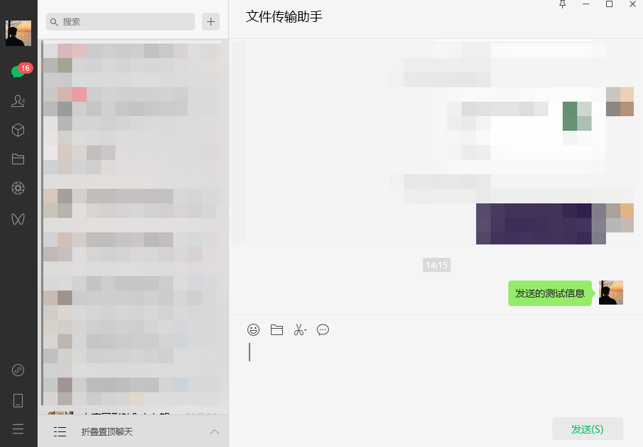功能操作-IM端信息发送-微信消息发送_业务组件介绍 - 实在学院