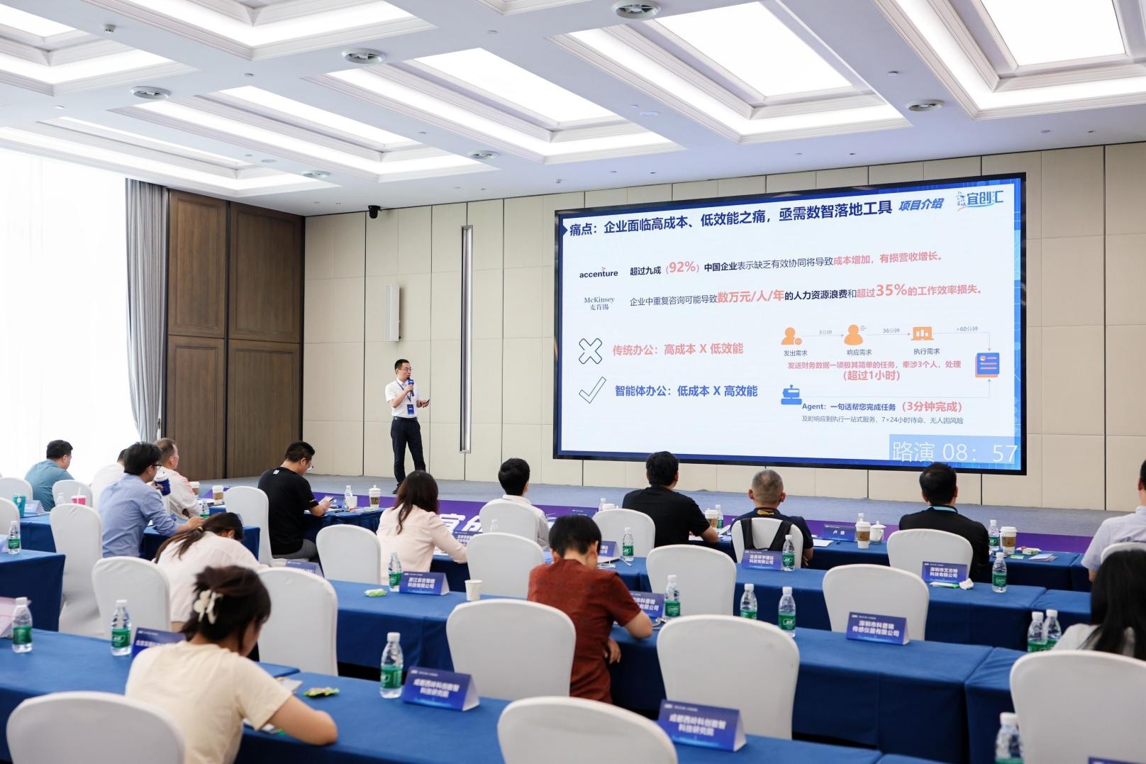 再获认可！实在智能荣获2025“长江首城宜创汇”协同创新大赛人工智能专项赛总决赛二等奖 - 实在智能