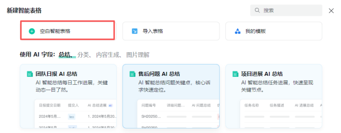 功能描述参考图
