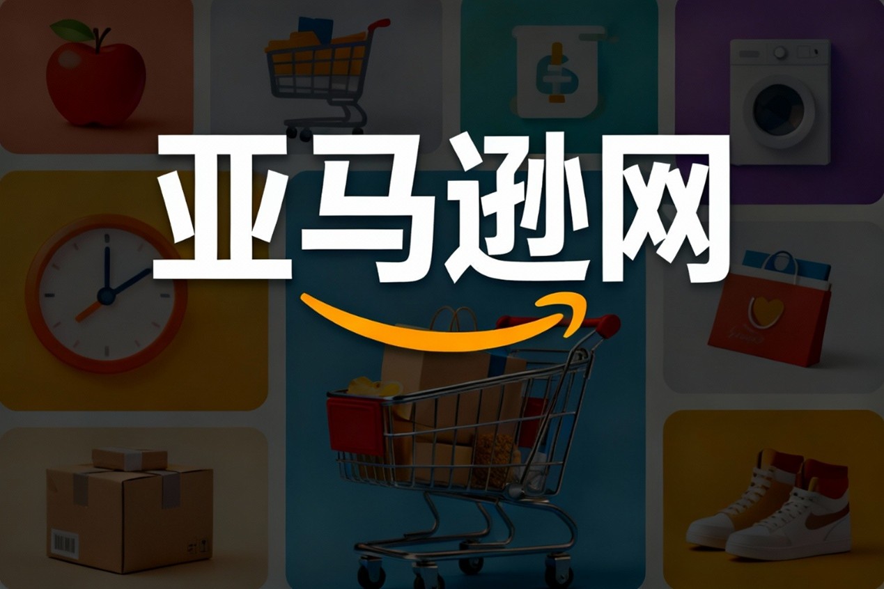 亚马逊多店铺管理,如何做到既高效又安全?核心策略与实用工具全解析