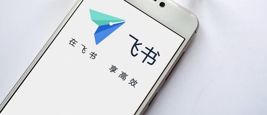 Openclaw本地一键部署+飞书接入指南