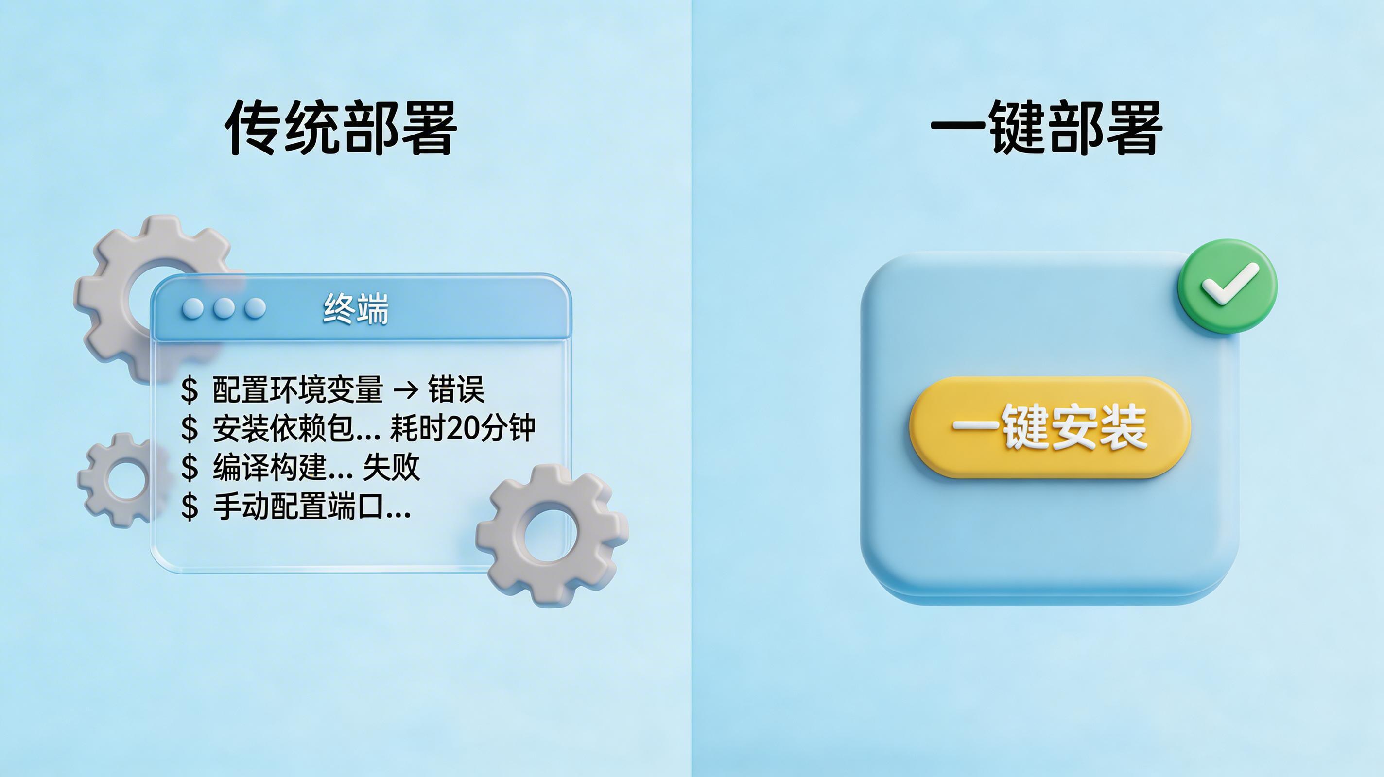 qclaw和OpenClaw有什么区别？核心差异与选择指南_图2