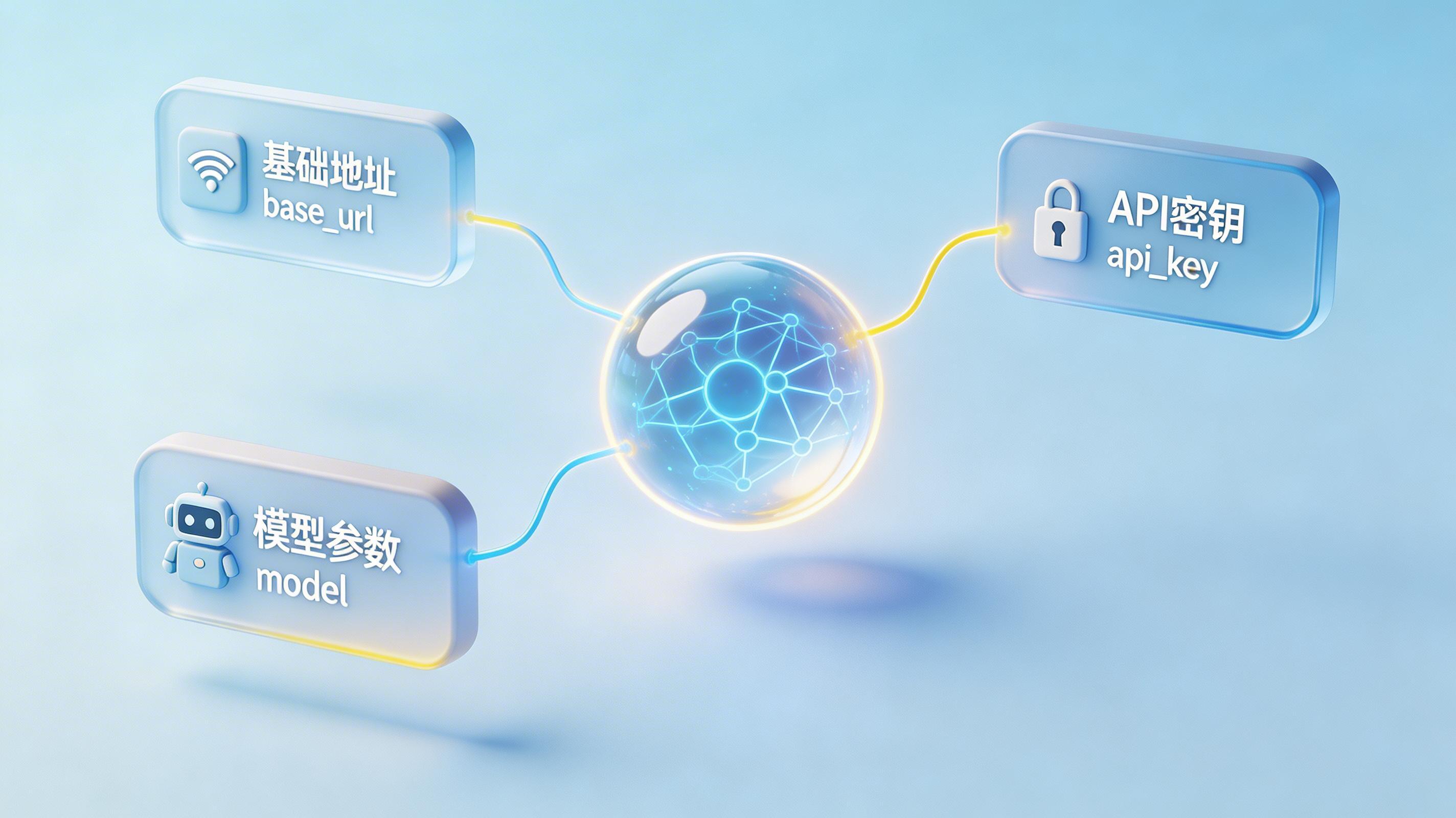 qclaw自定义模型方法？QClaw接入自定义大模型技术指南_图4