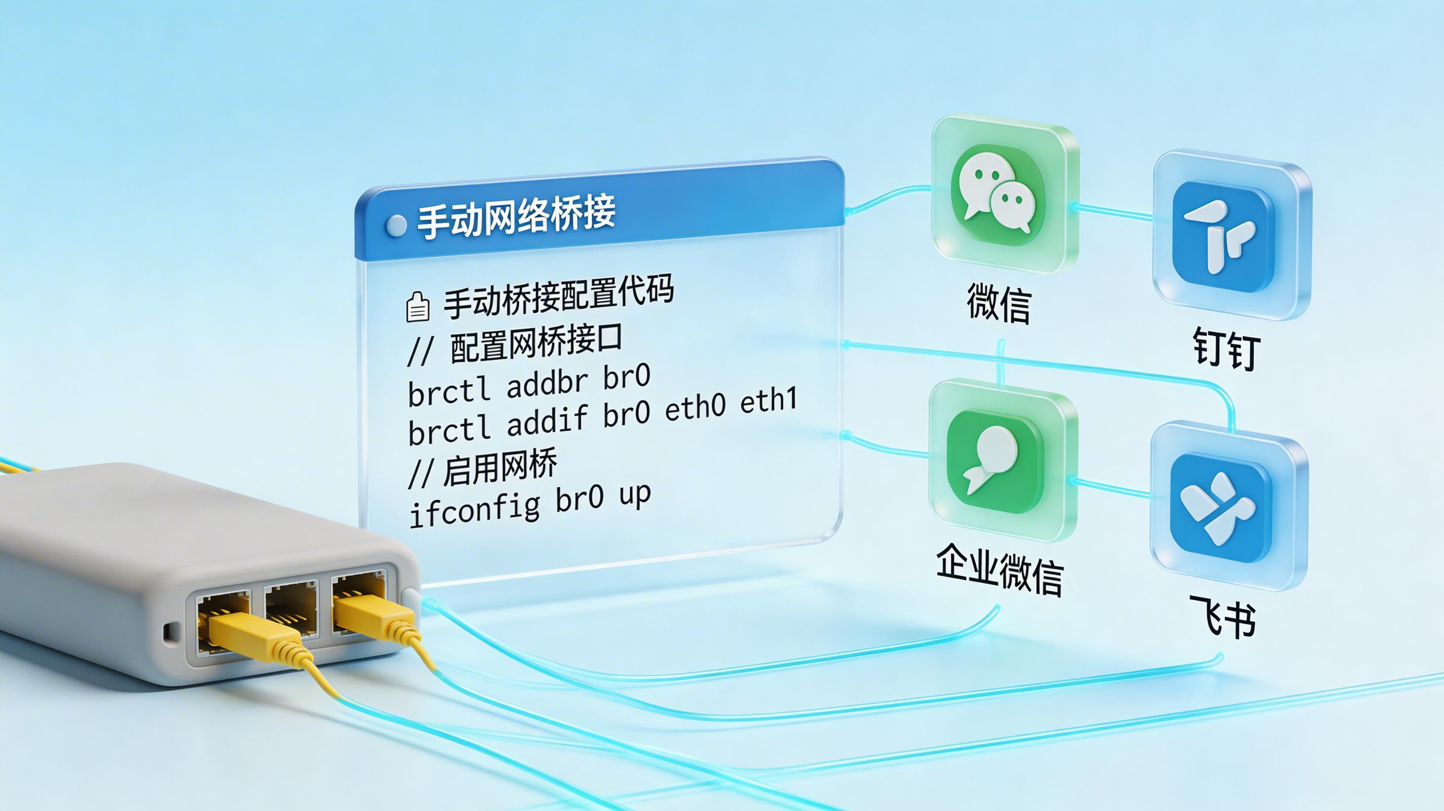 qclaw和OpenClaw有什么区别？核心差异与选择指南_图4