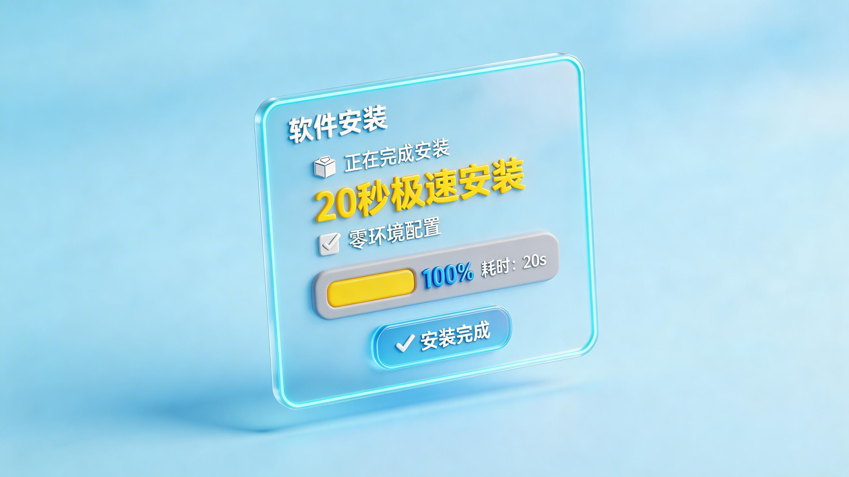 qclaw什么时间公测？腾讯QClaw全量公测时间与新特性详解_图3