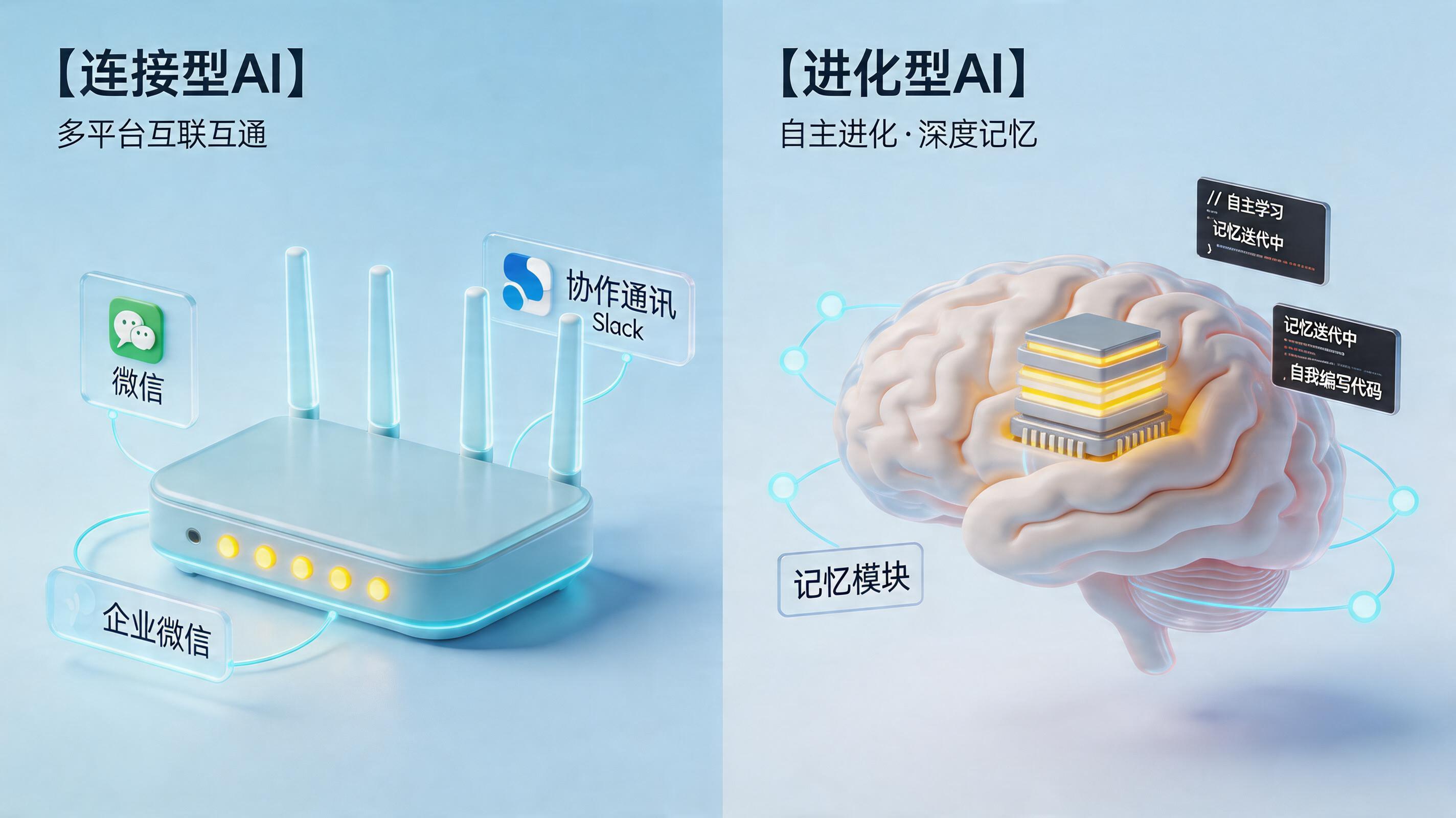 hermes agent与小龙虾有何区别？两者差异详解_图1
