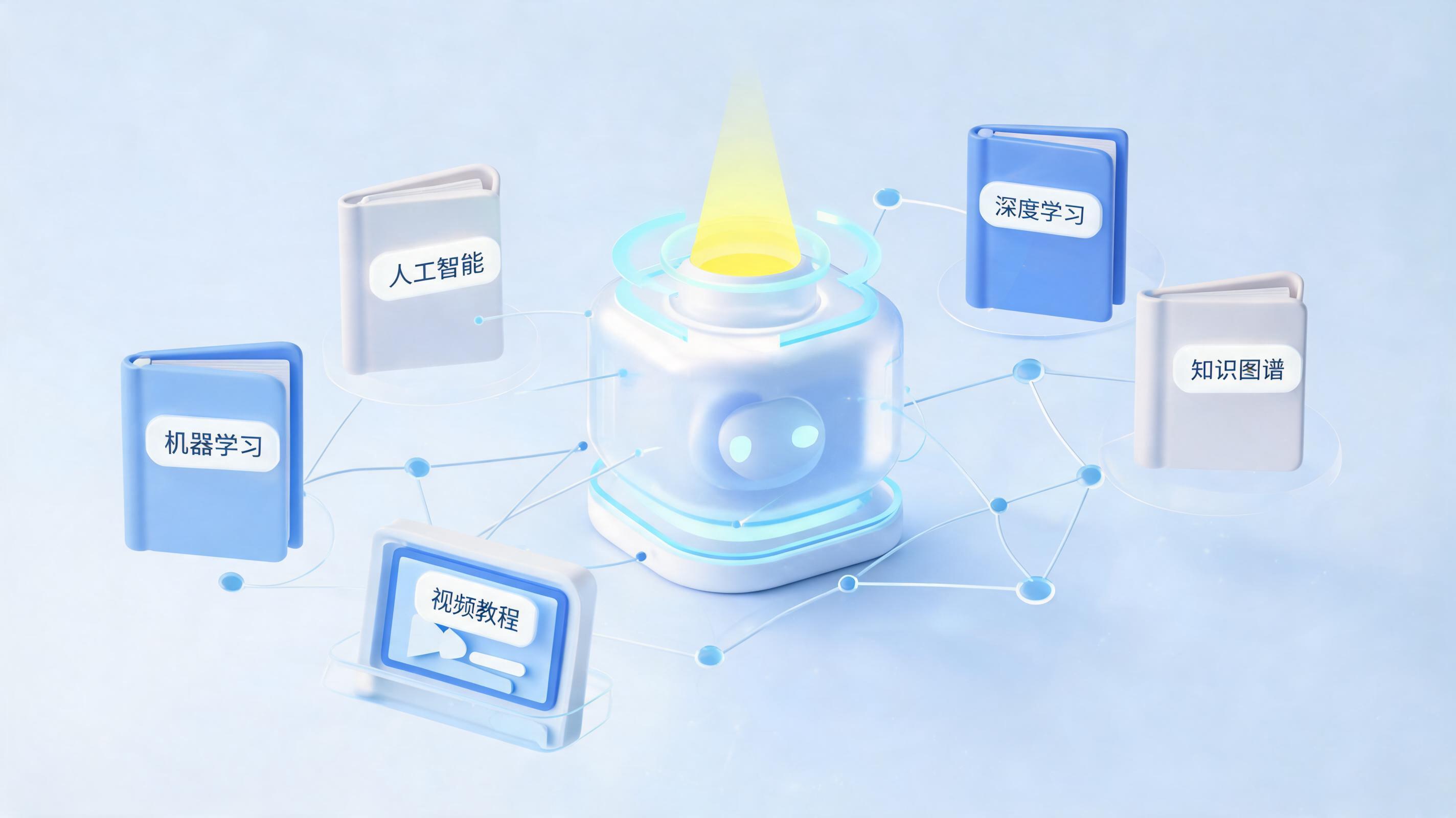 教学内容元数据标签自动化生成方法：AI驱动教育资源智能化分类_主图