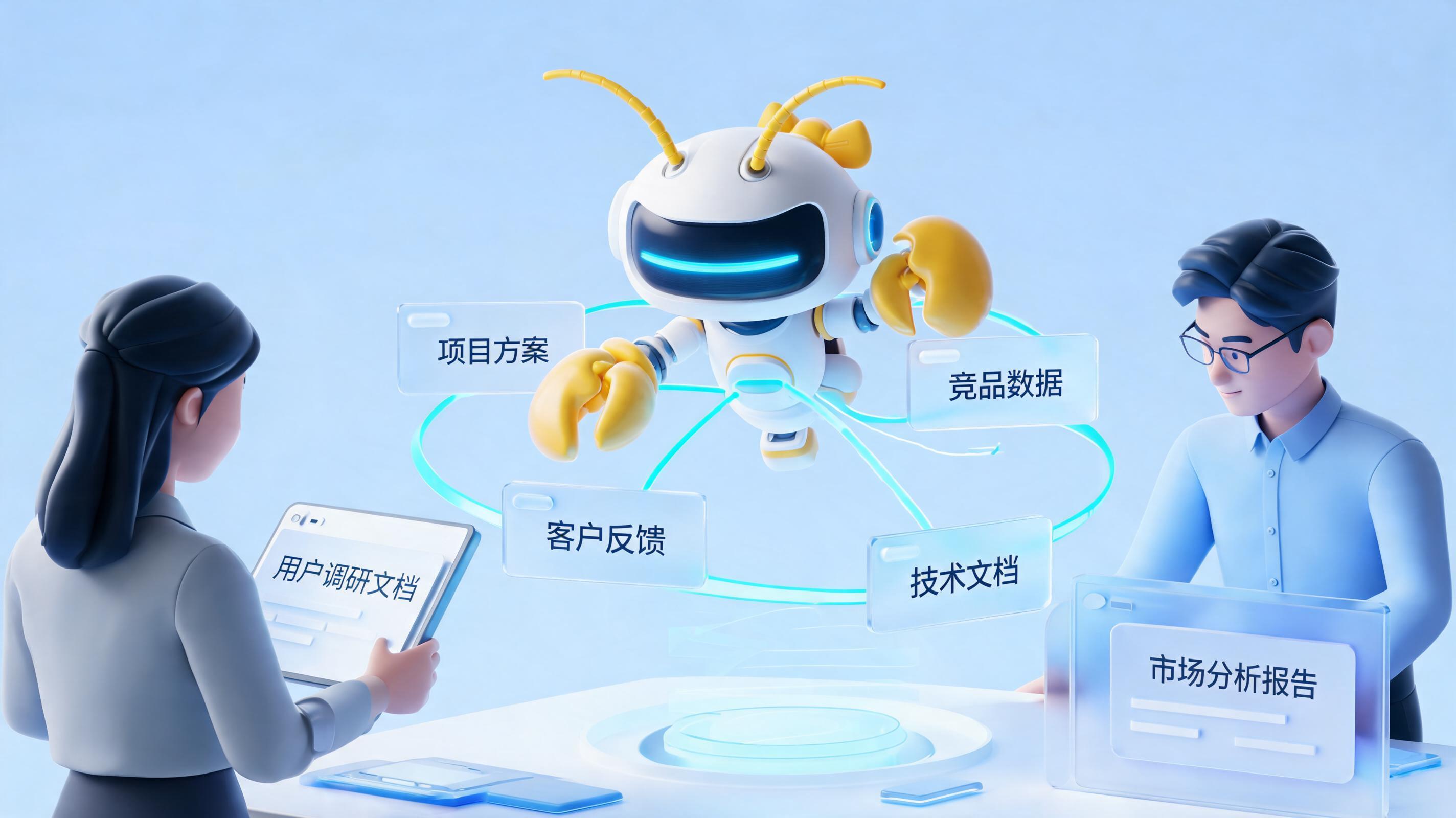 企业内部培训体系怎么智能化升级？实在Agent驱动人机协同新范式_主图