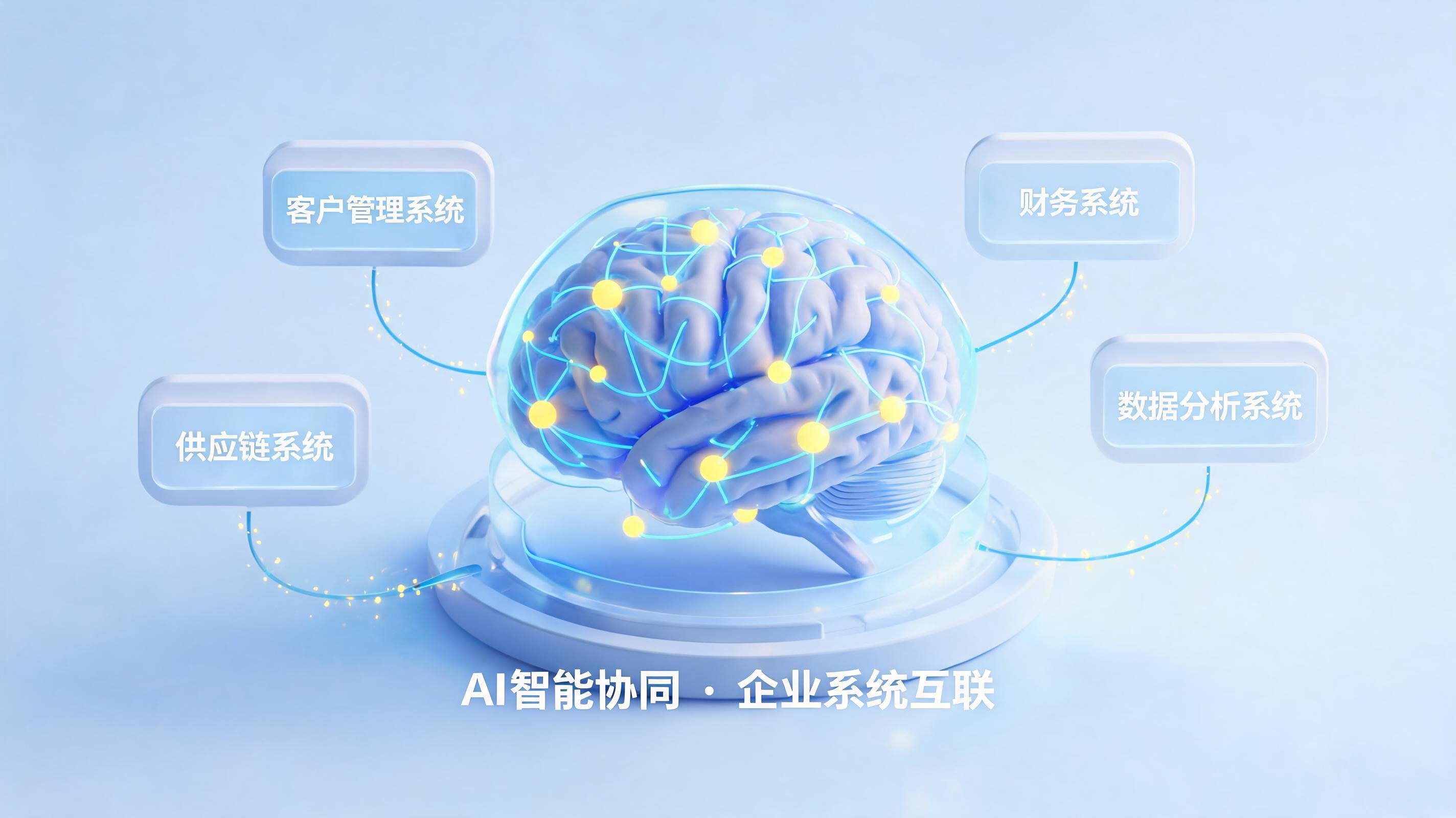 活态知识库怎么自动更新迭代？实在Agent驱动知识闭环_主图
