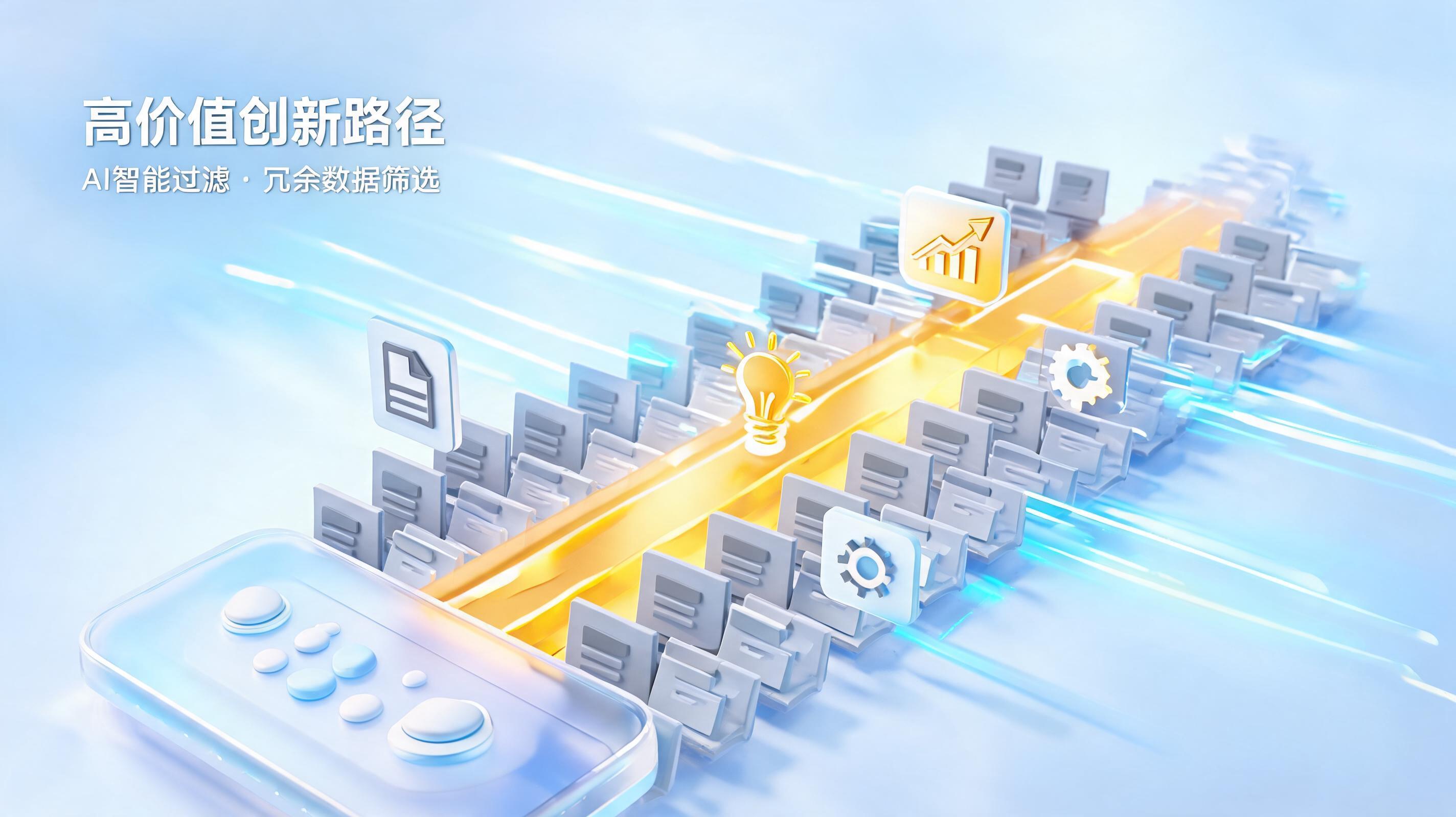 避开重复研究路径；AI智能体助力科研提效_主图