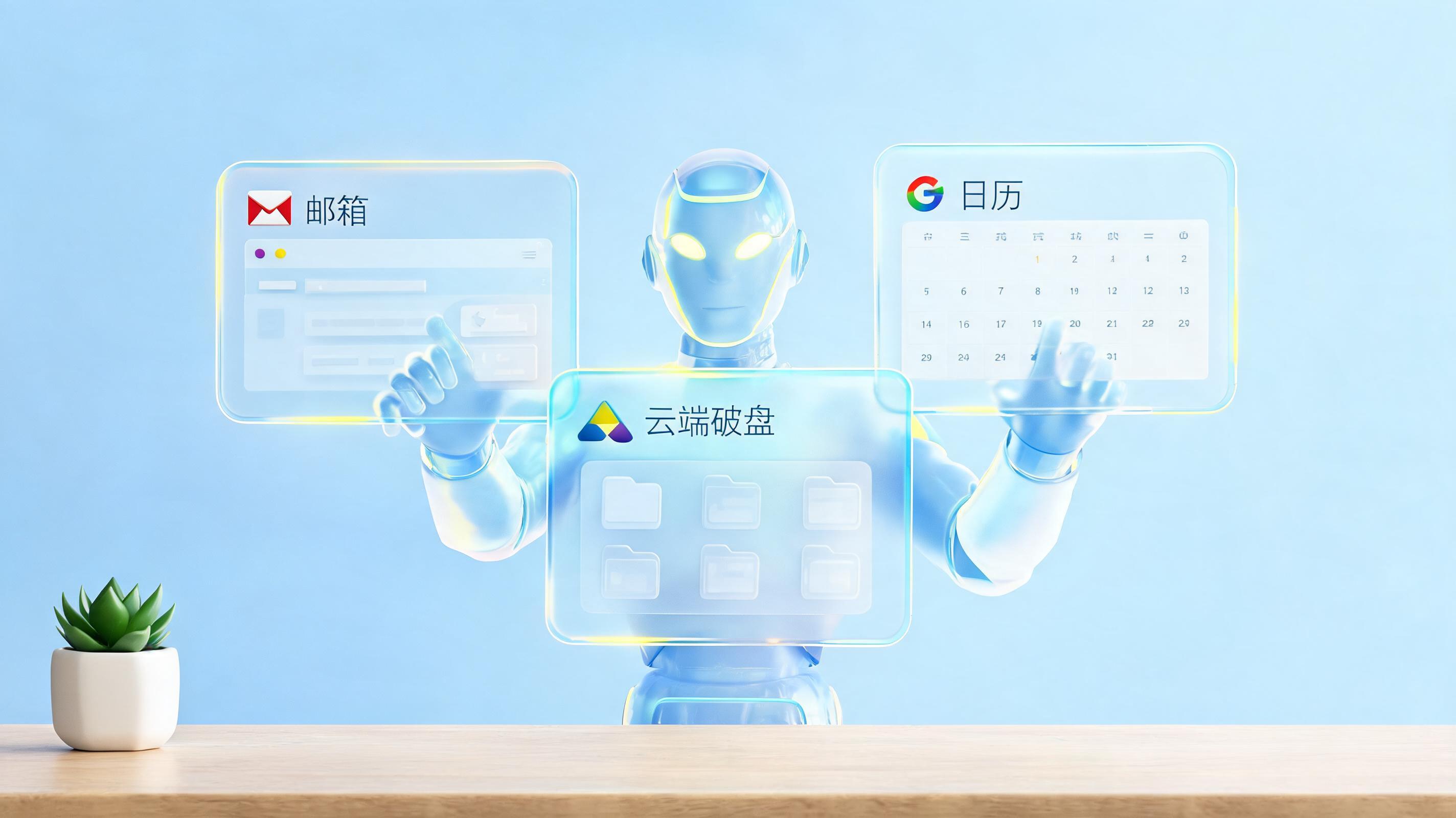 Gemini Spark是什么？谷歌首款个人AI智能体，全天候主动帮你干活的数字助理_图1