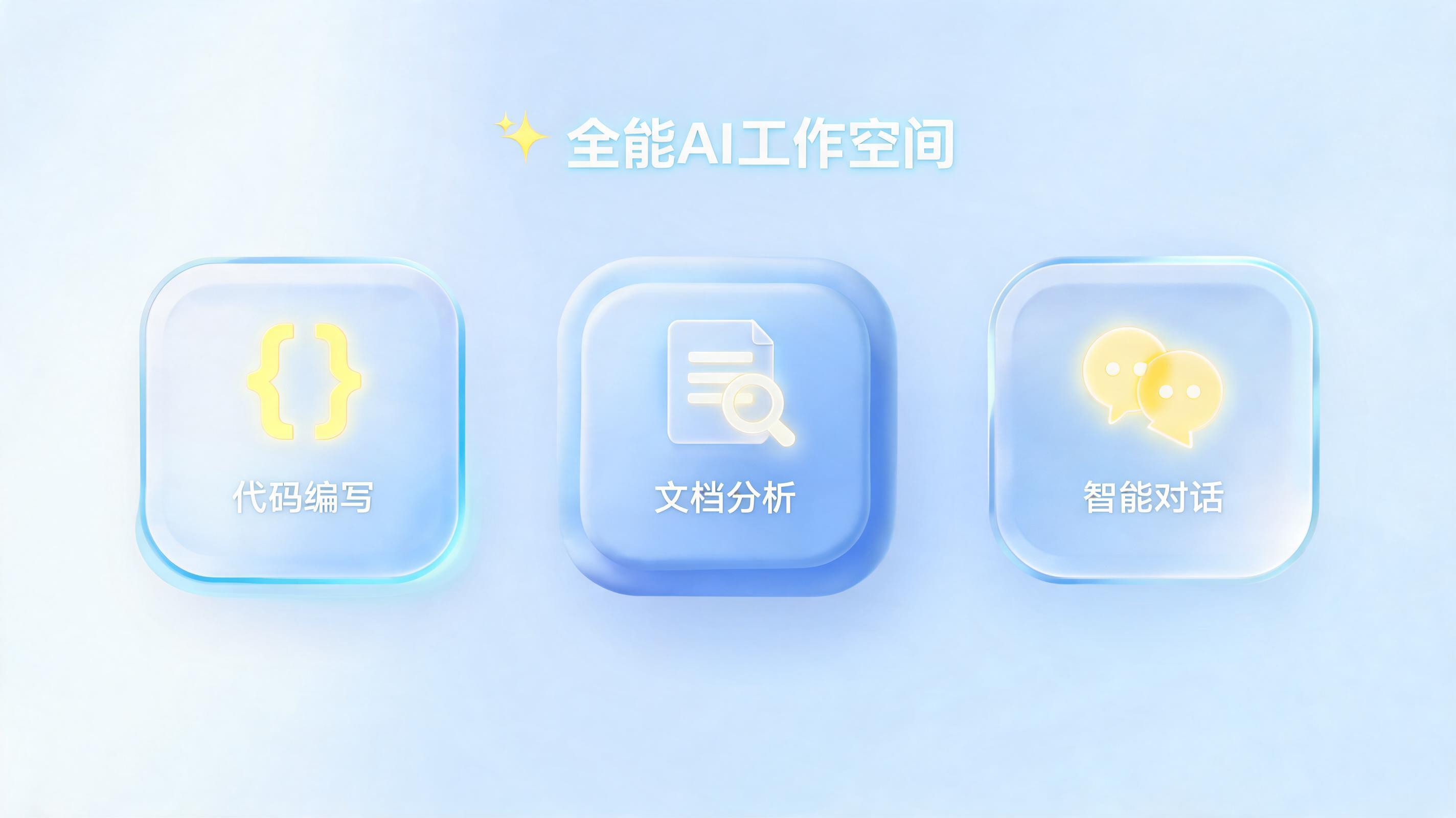 Gemini 3.5 Flash Lite 怎么用？无限白嫖指南与开发全攻略_图1