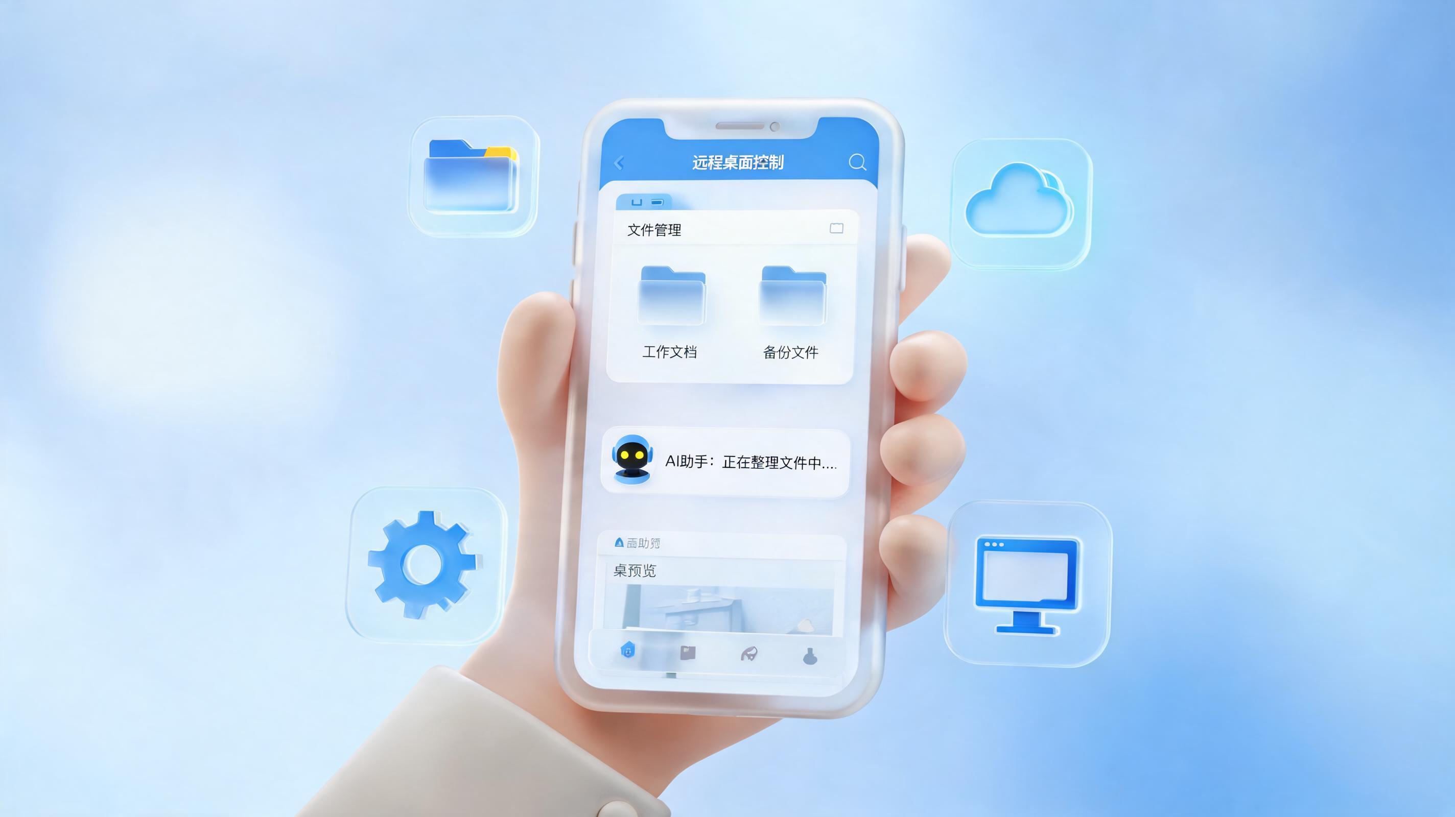 腾讯 Marvis 手机怎么用？一部手机远程指挥电脑干活的完全指南_图1