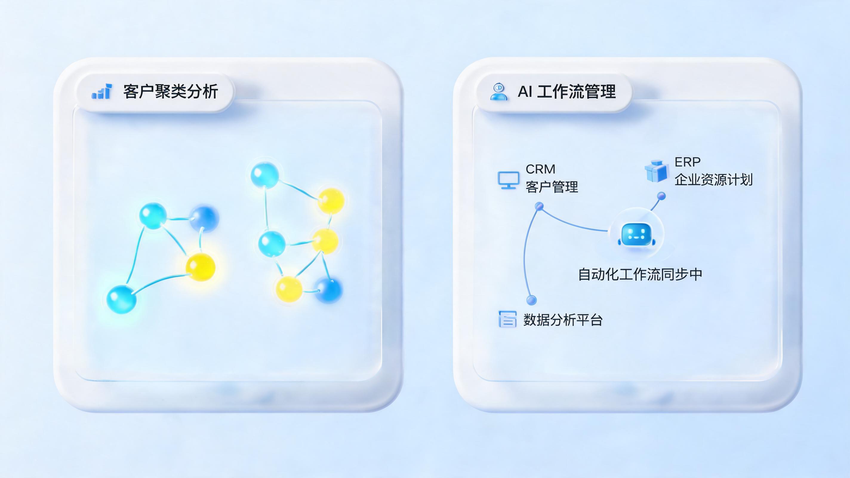客户智能分层怎么做？实在Agent实现多维自动化分群_图1