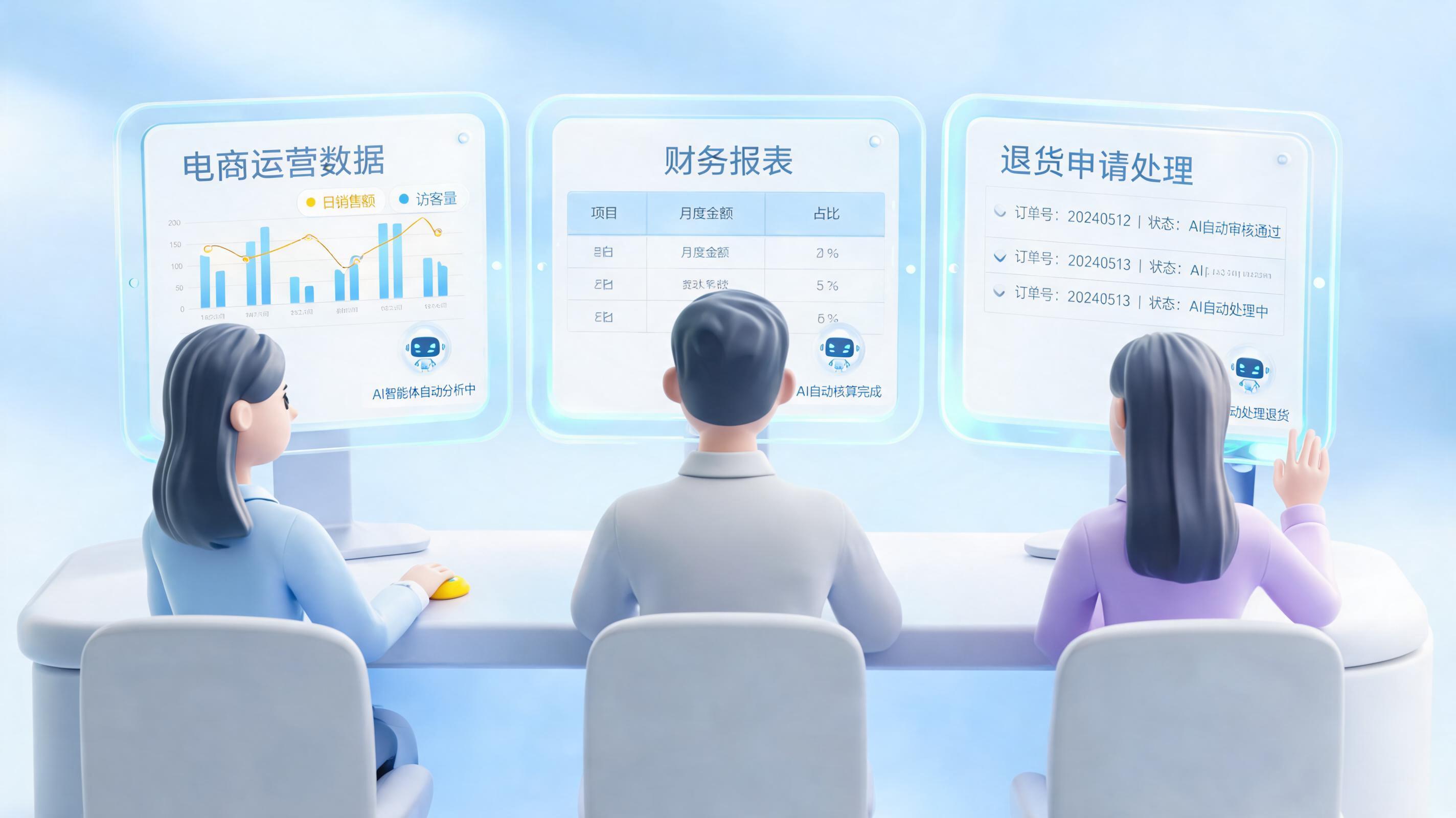 运营、客服、行政人员能学实在Agent吗？0基础也好上手的入门指南_图1
