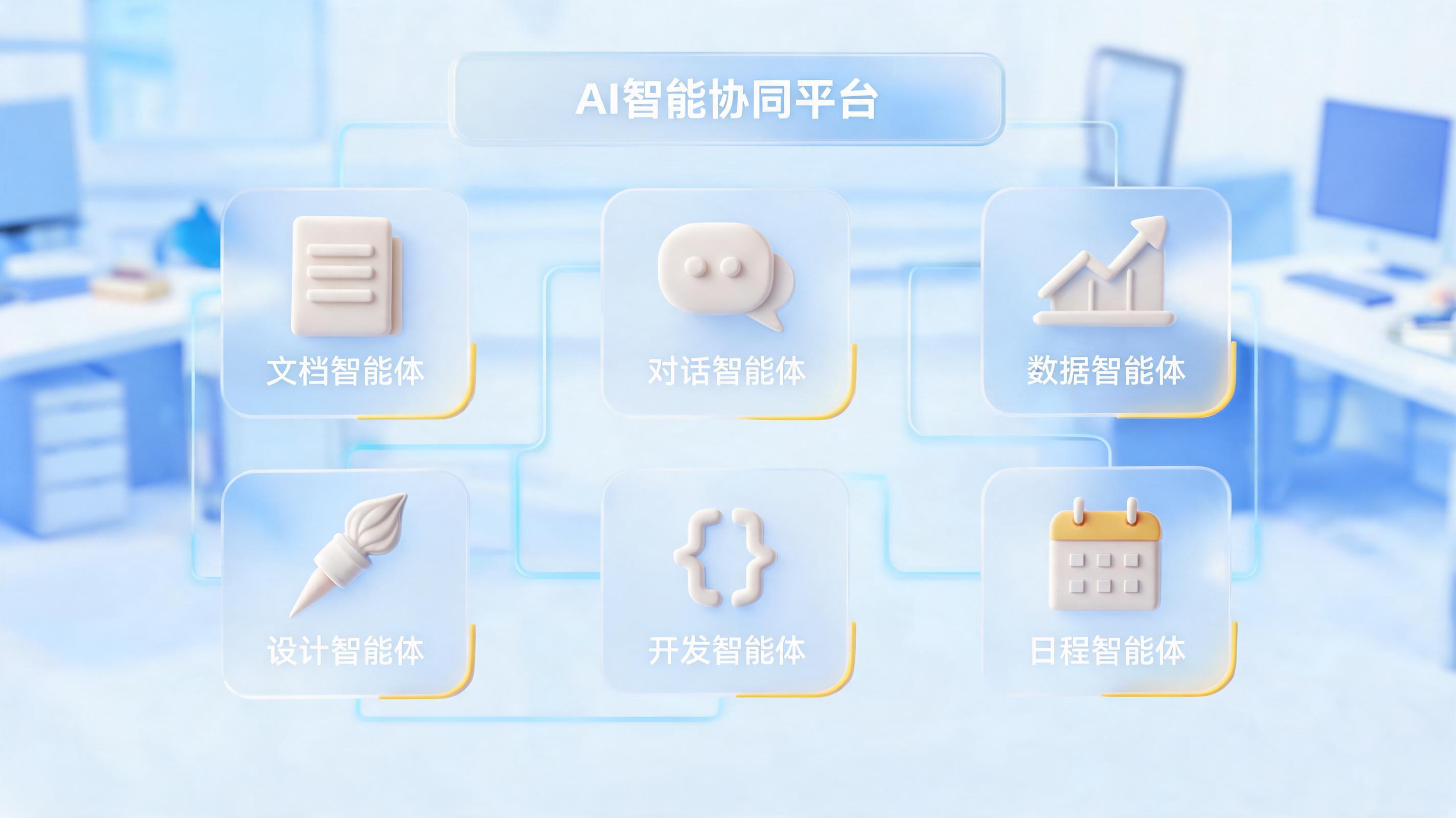Marvis 可以干嘛？腾讯操作系统级 AI 助手的功能全览