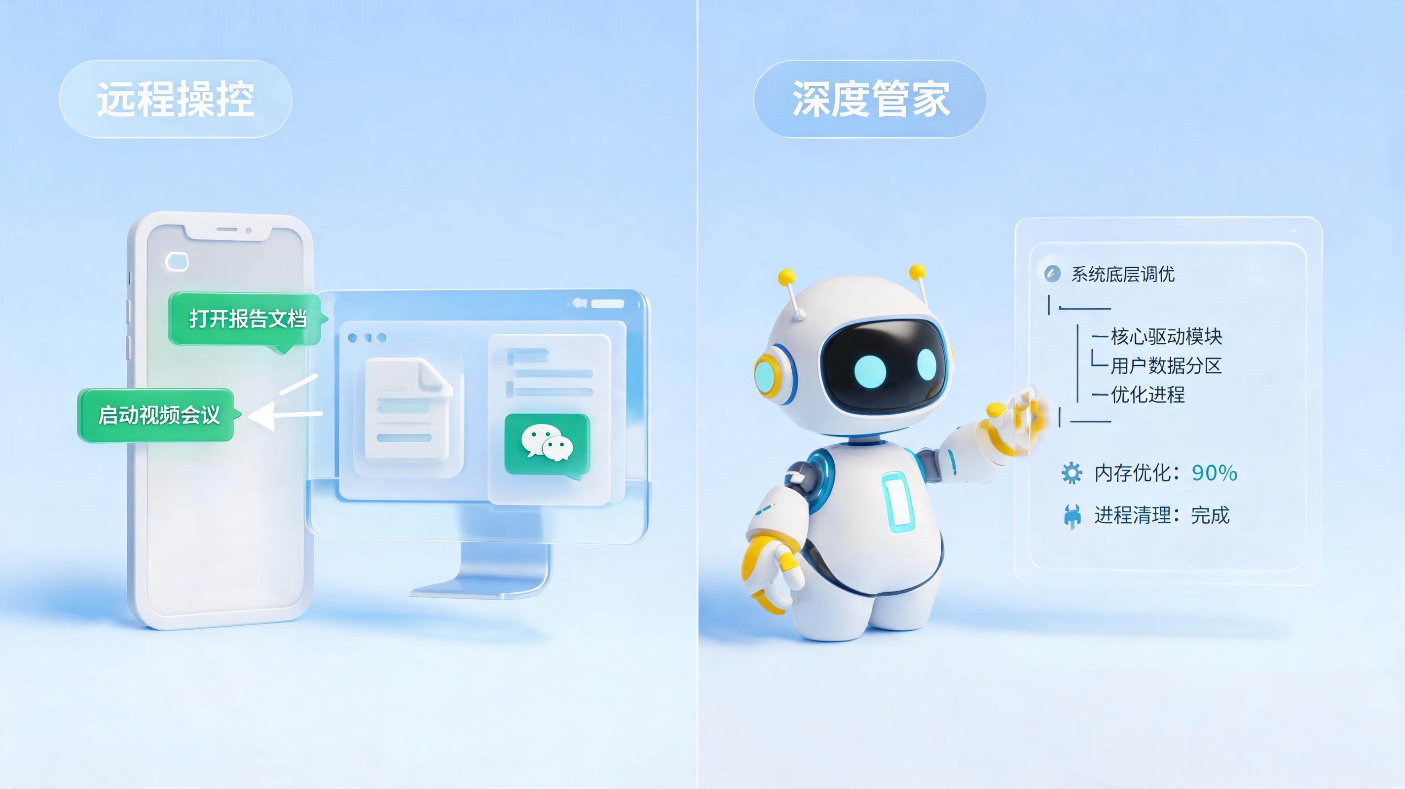 Marvis 和 QClaw 有什么区别？腾讯两款 AI 助手的定位差异与选型指南