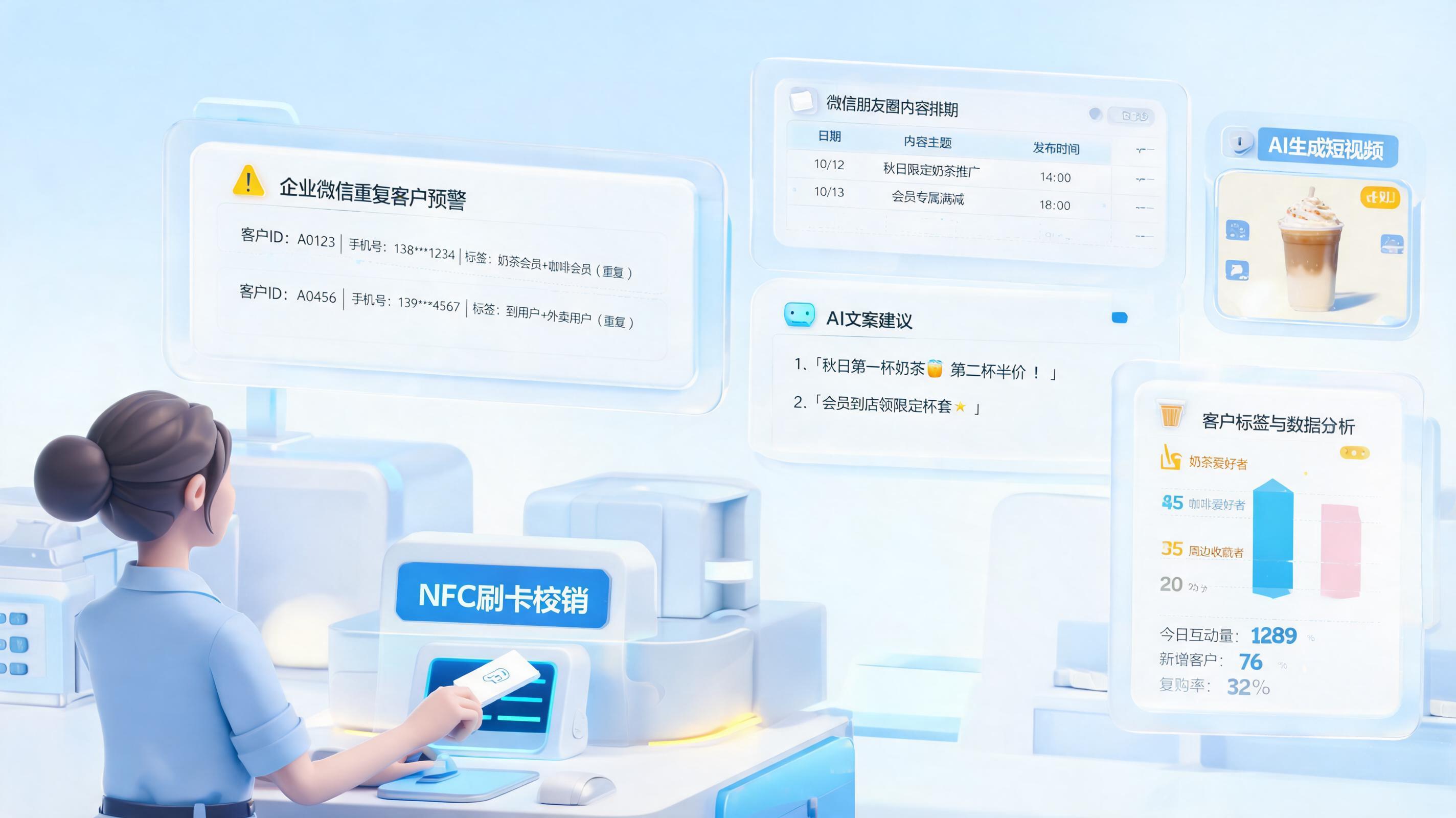 客户朋友圈互动自动管理方法，做好私域互动闭环