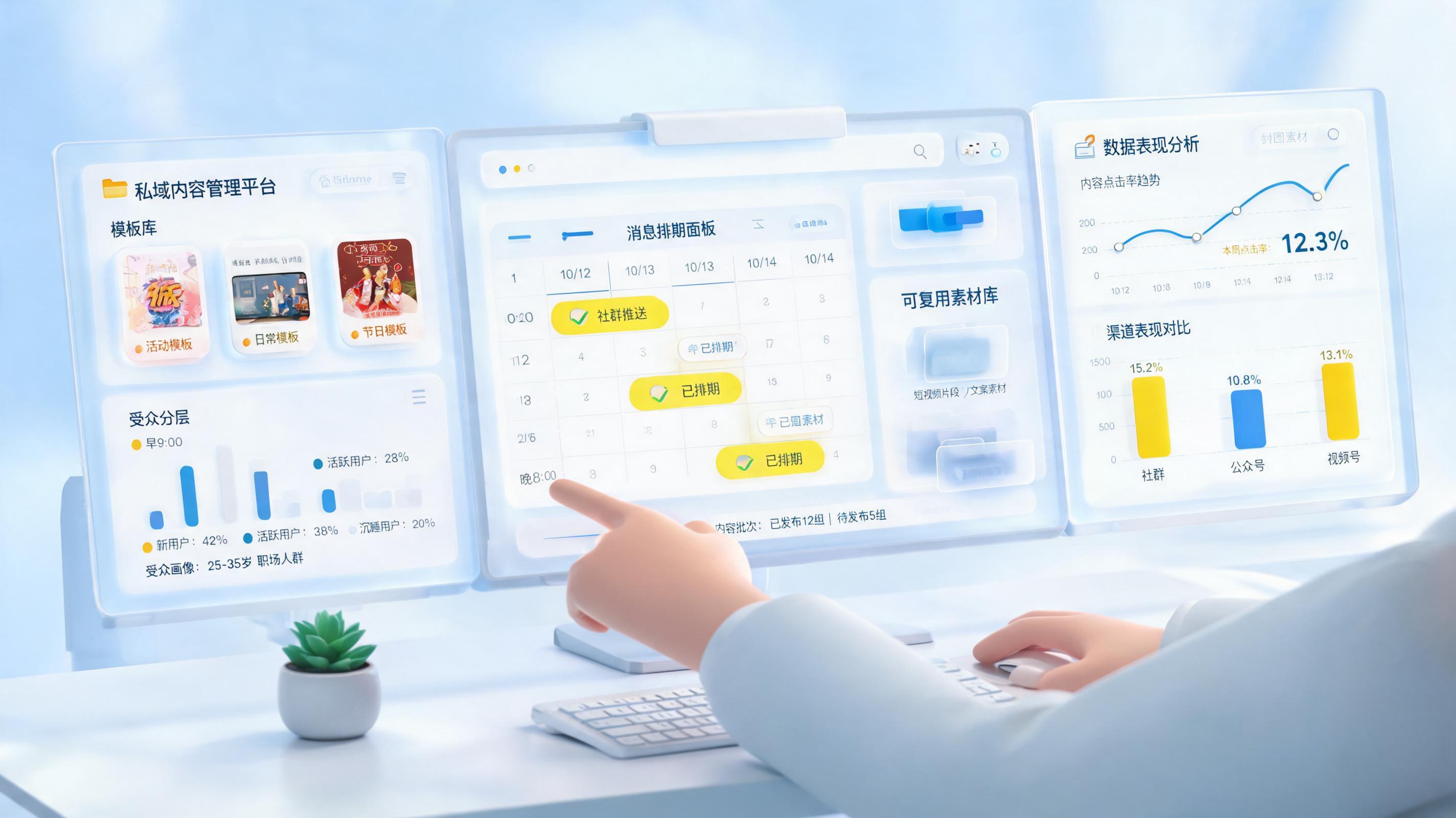 私域推广素材批量管理技巧，流程化提效方法_图1
