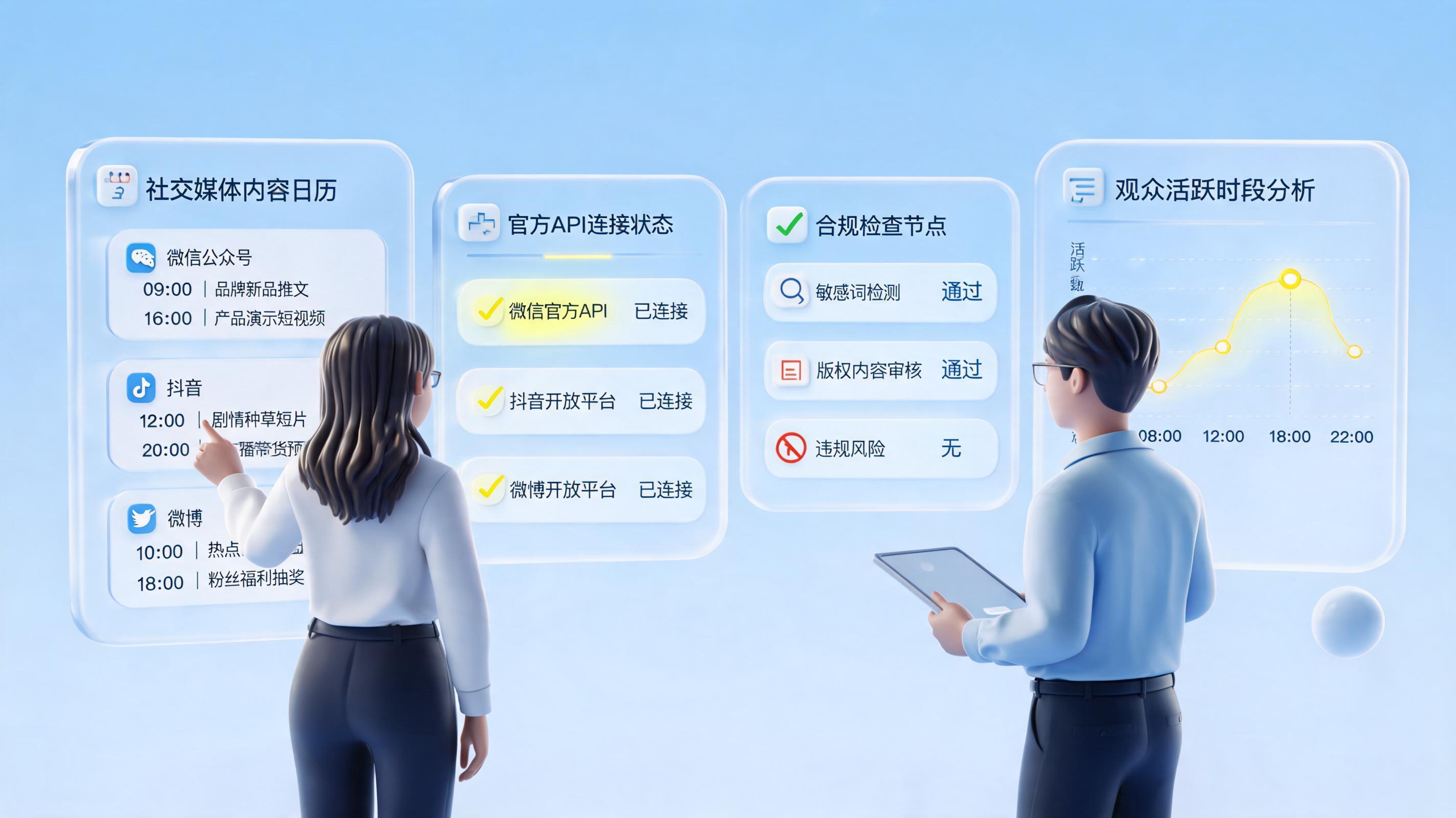 社交媒体帖子定时批量发布怎么设置？方法清单_图1