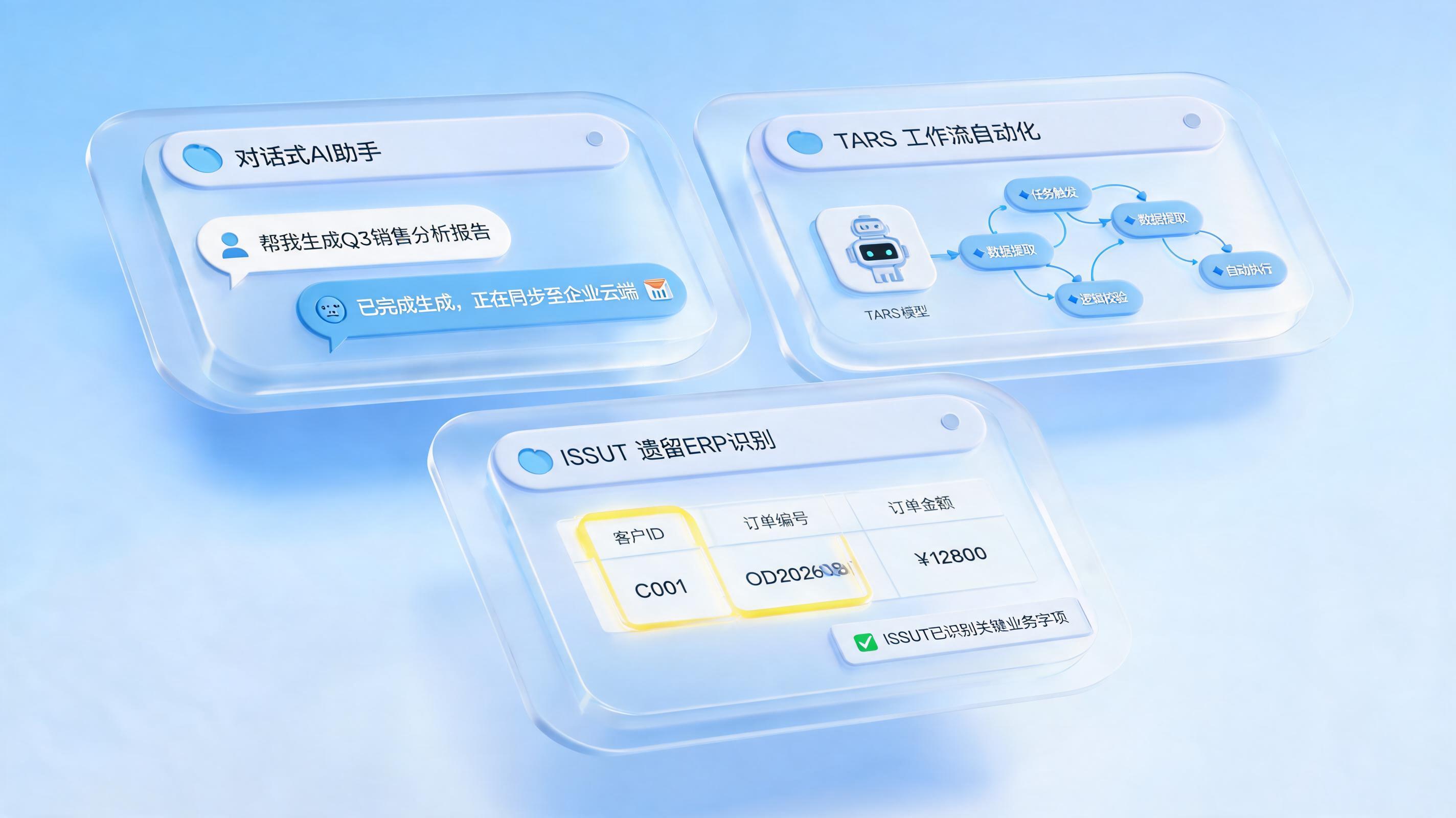 国内AI智能体有哪些？2026主流平台盘点与企业选型实战指南_图1