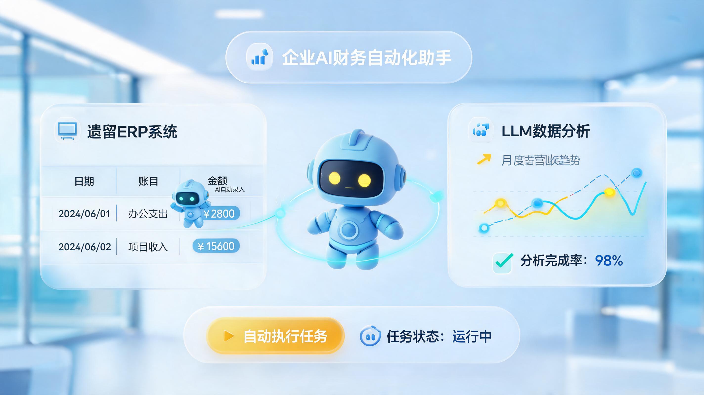 可免费试用的AI Agent有哪些?2026企业级智能体选型全解析