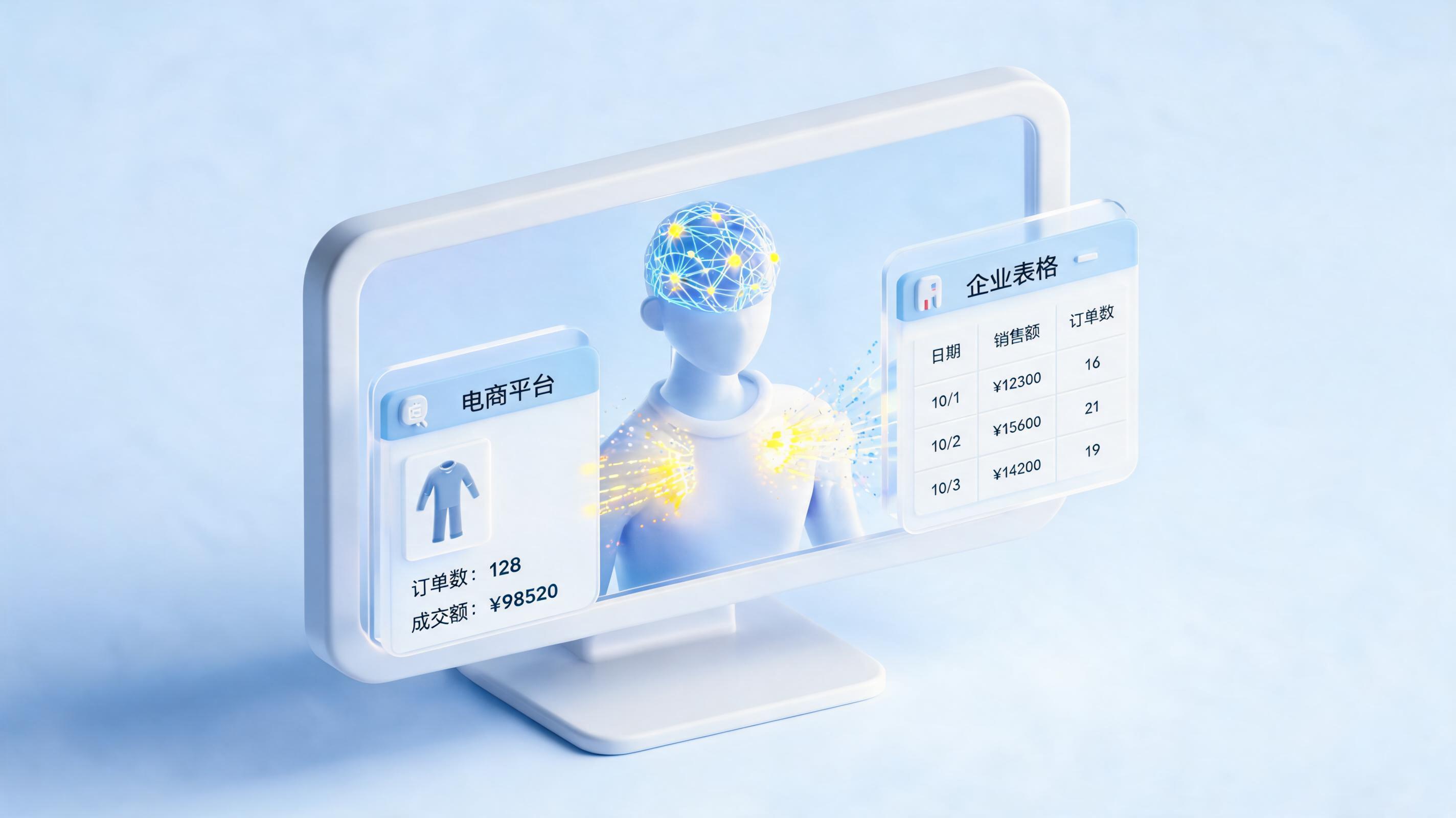 实在Agent如何让跨境团队专注策略？一人顶一支团队的实战指南