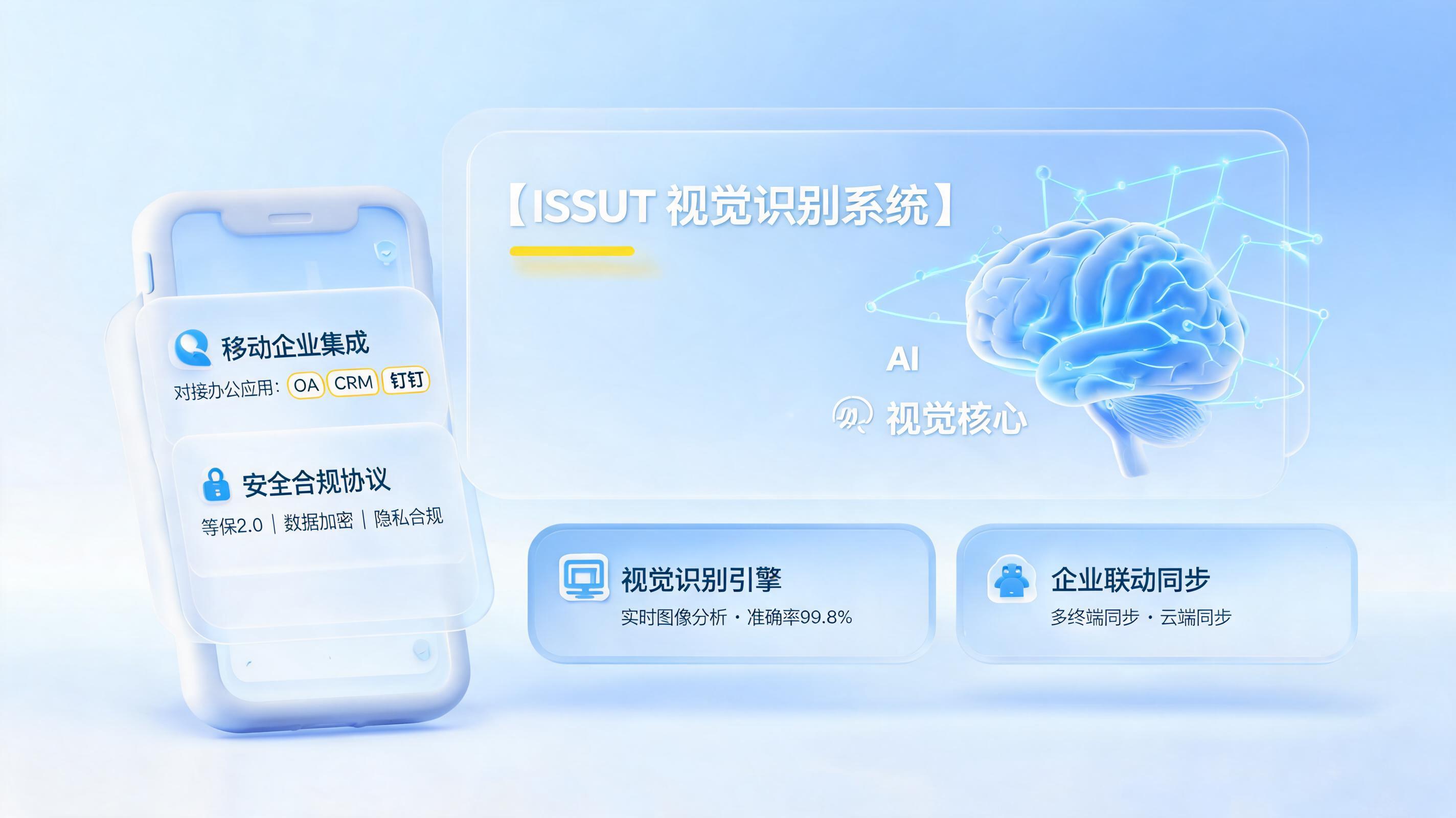 实在Agent如何持续更新平台规则，保持适配最新政策？一文讲透“数字员工”的进化秘籍_图1