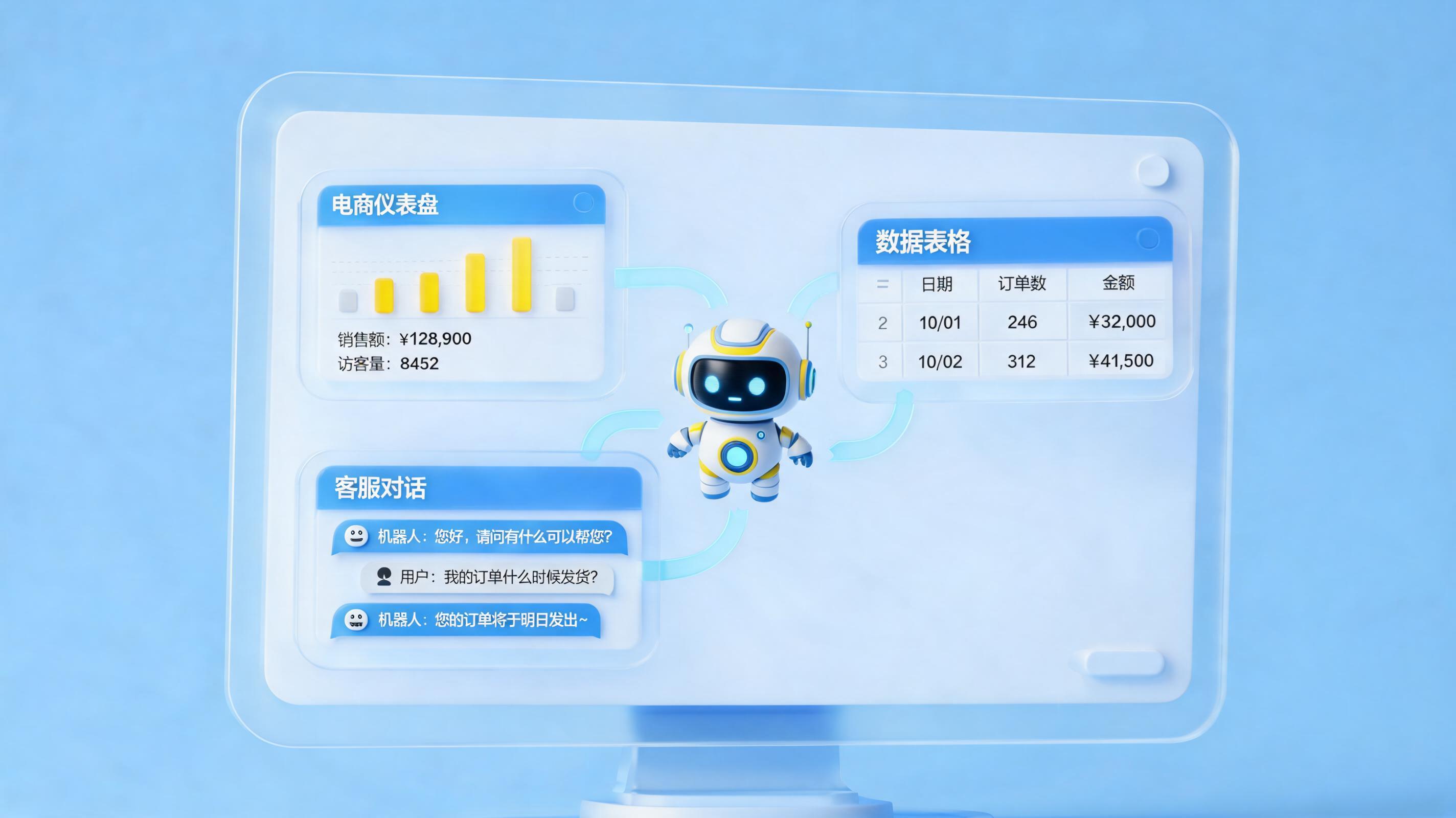 实在Agent多平台批量上架如何实现？效率提升数倍全解析