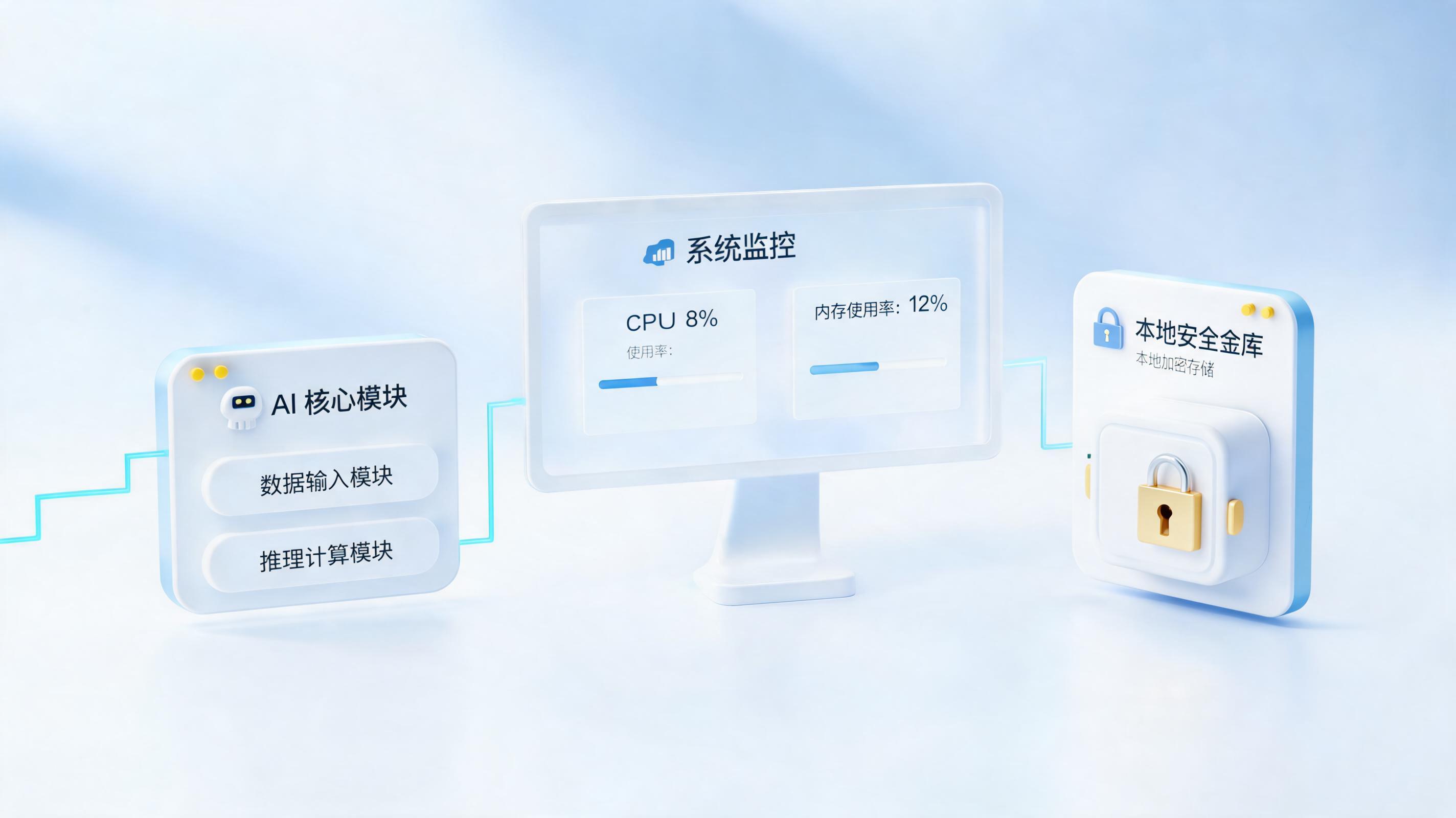 企业级AI智能体不占资源？实在Agent轻量化设计，如何实现低消耗高效能？