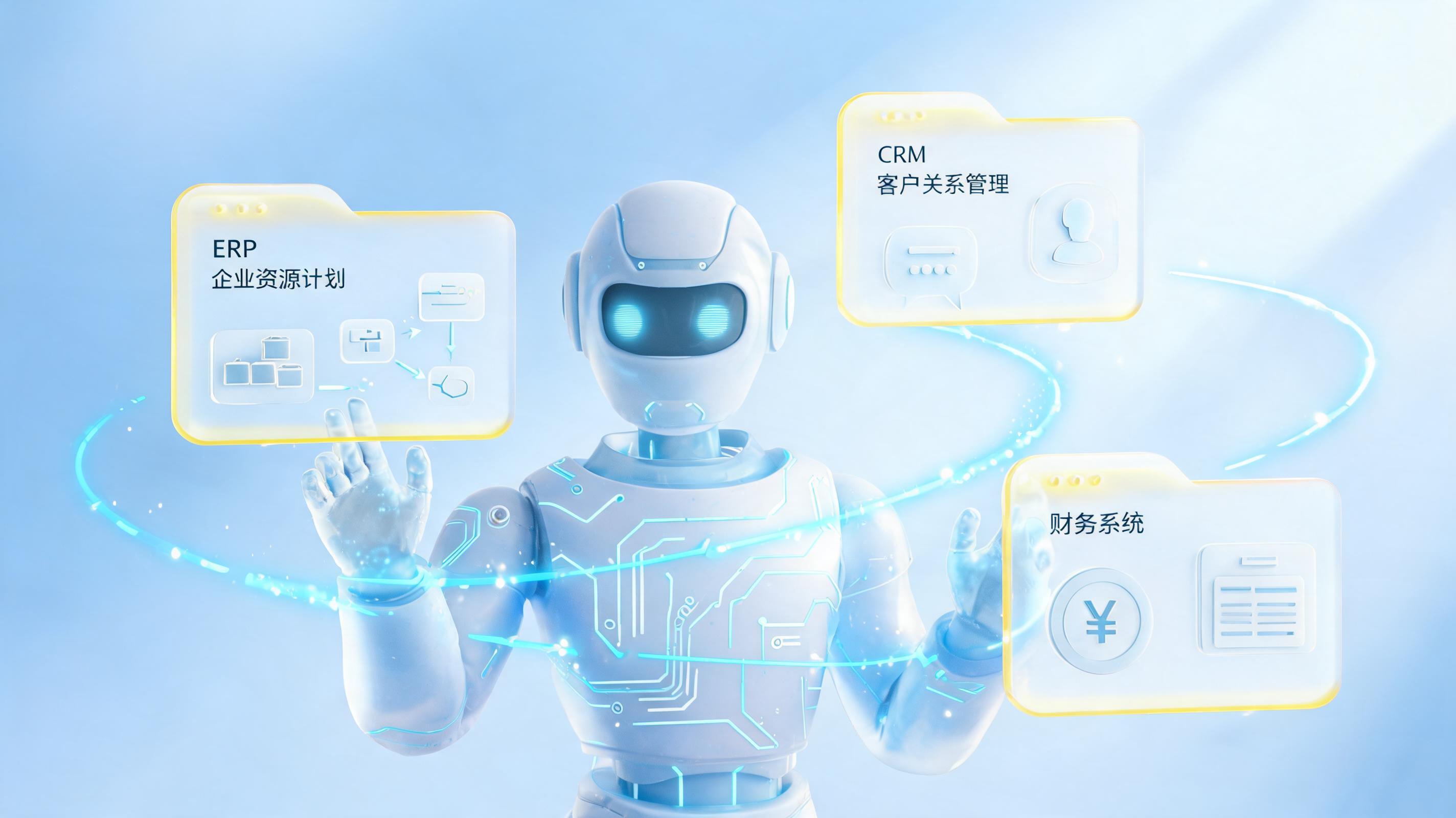 企业数字化转型AI智能体解决方案选型:挖掘流程自动化新路径