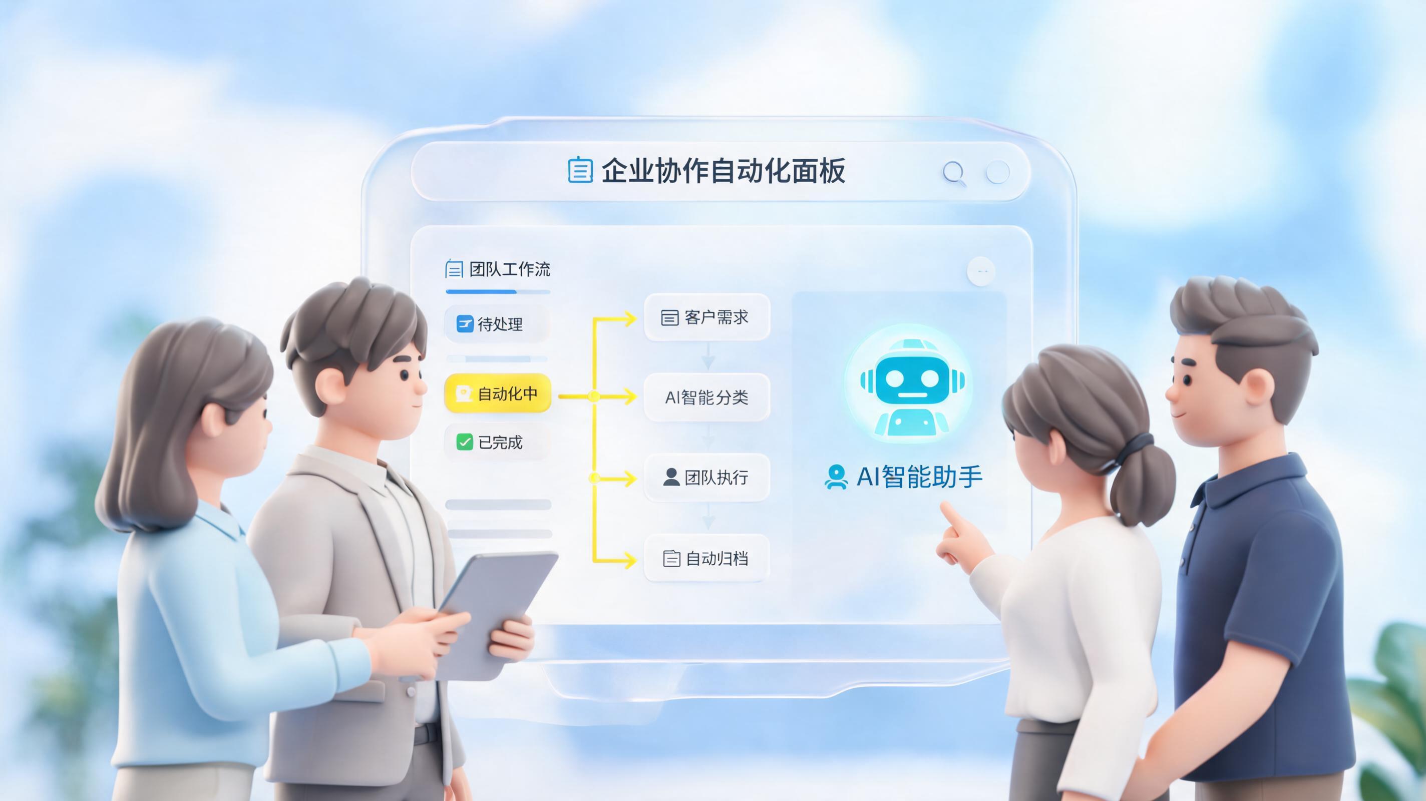 中小型企业如何低门槛实现自动化?