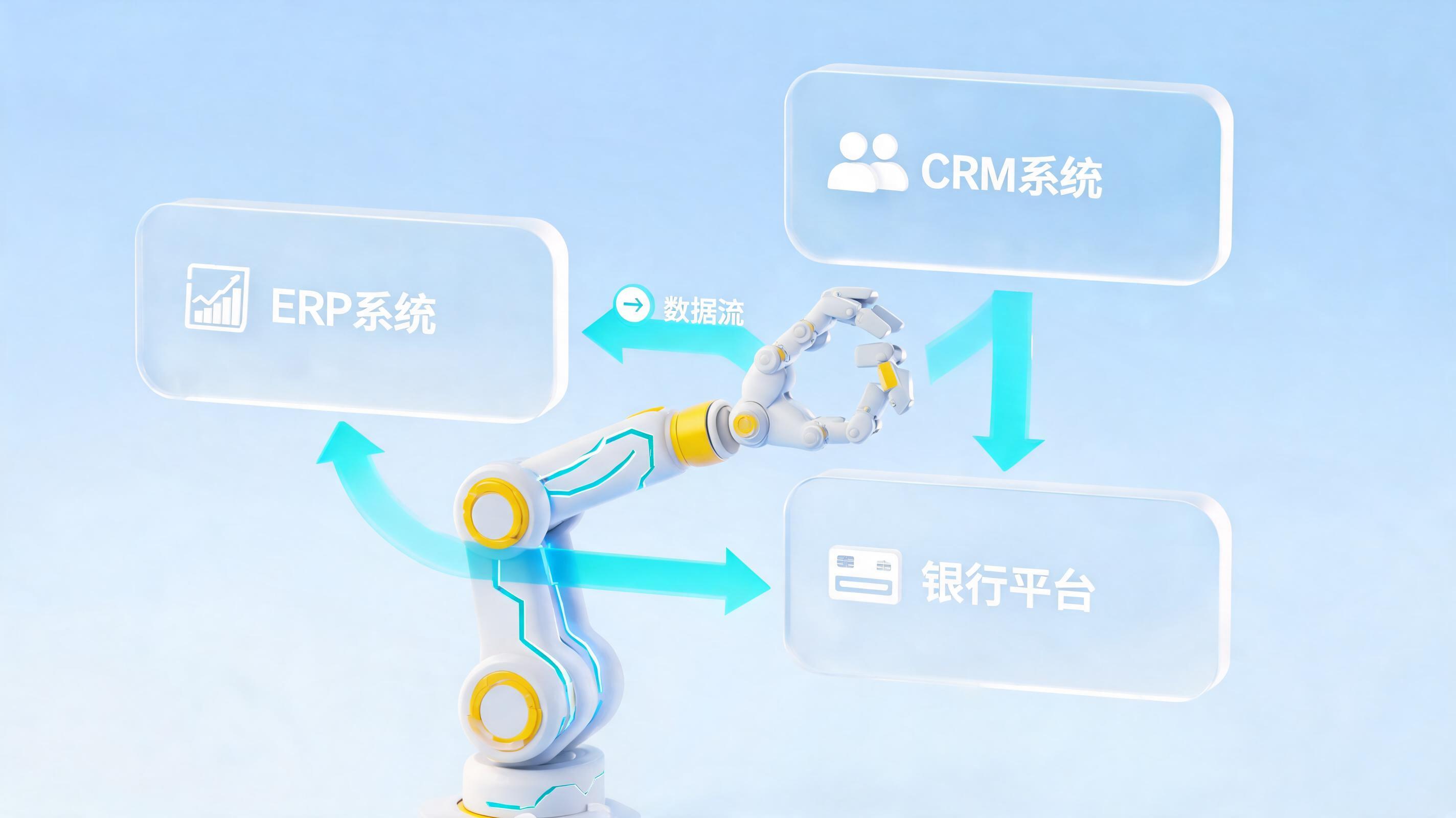 跨平台数据搬运效率低怎么优化？_图1