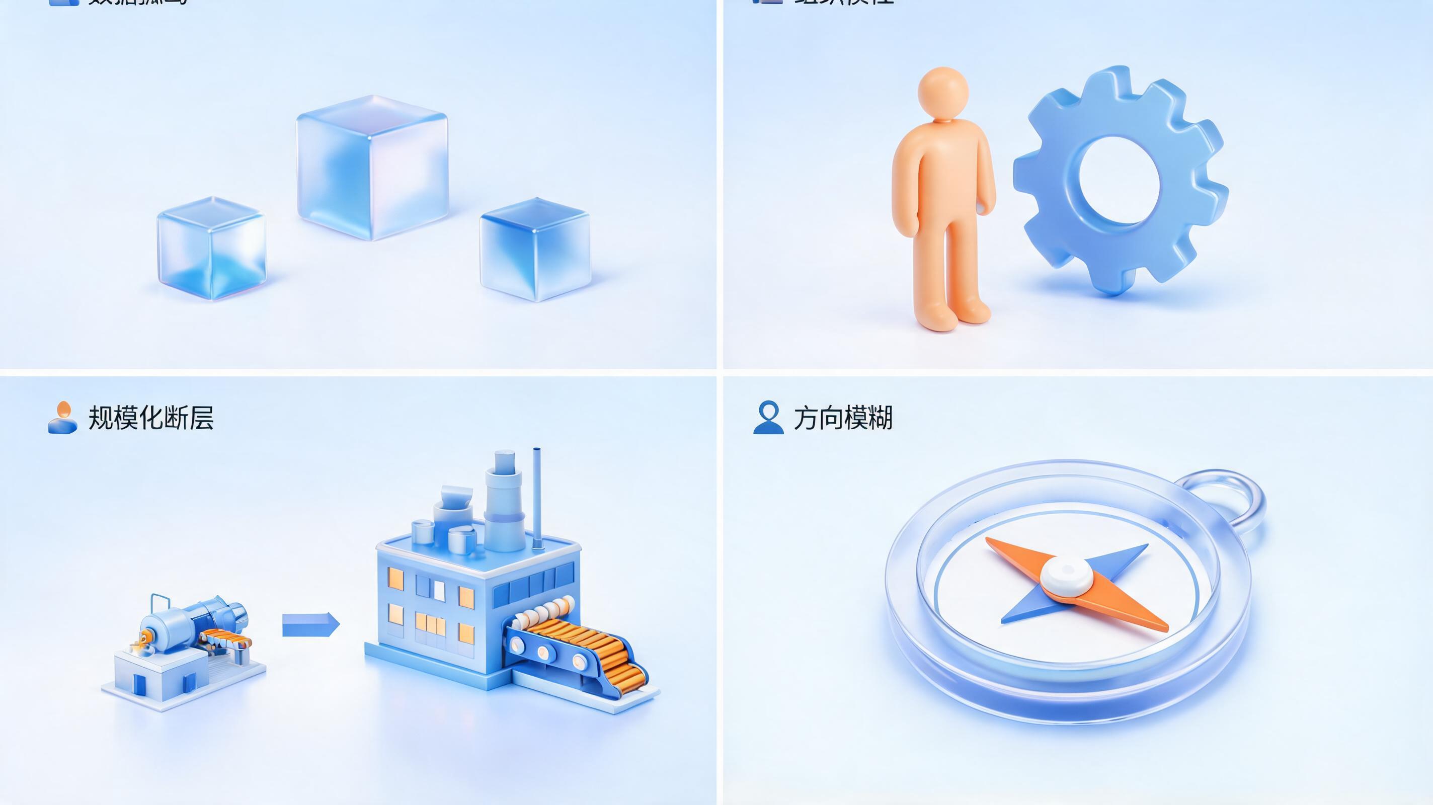 流程自动化推进慢卡在哪？破解四大隐形阻力_图1