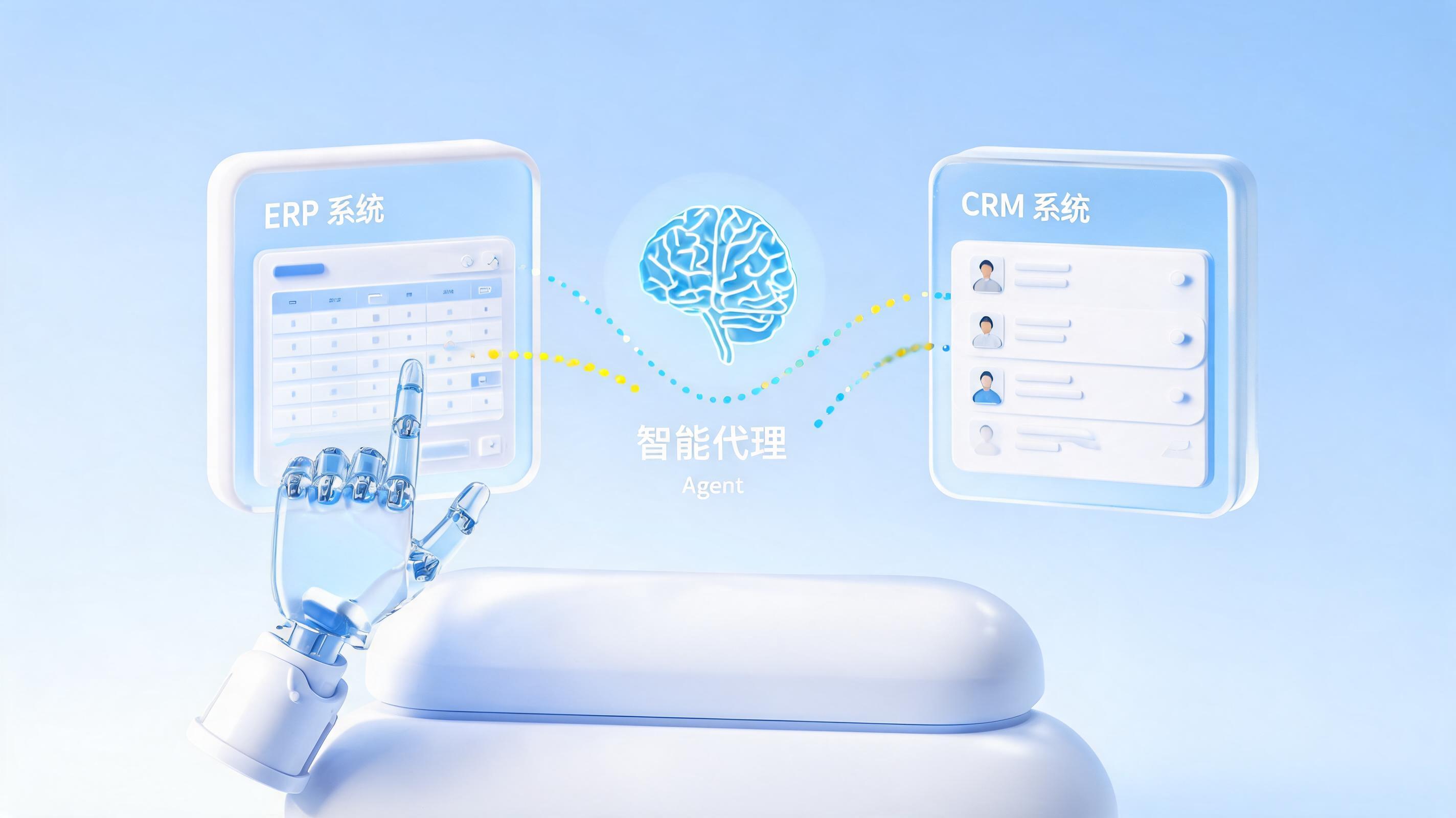 有没有能模拟人类操作的智能工具？实在Agent给出企业级答案_图1