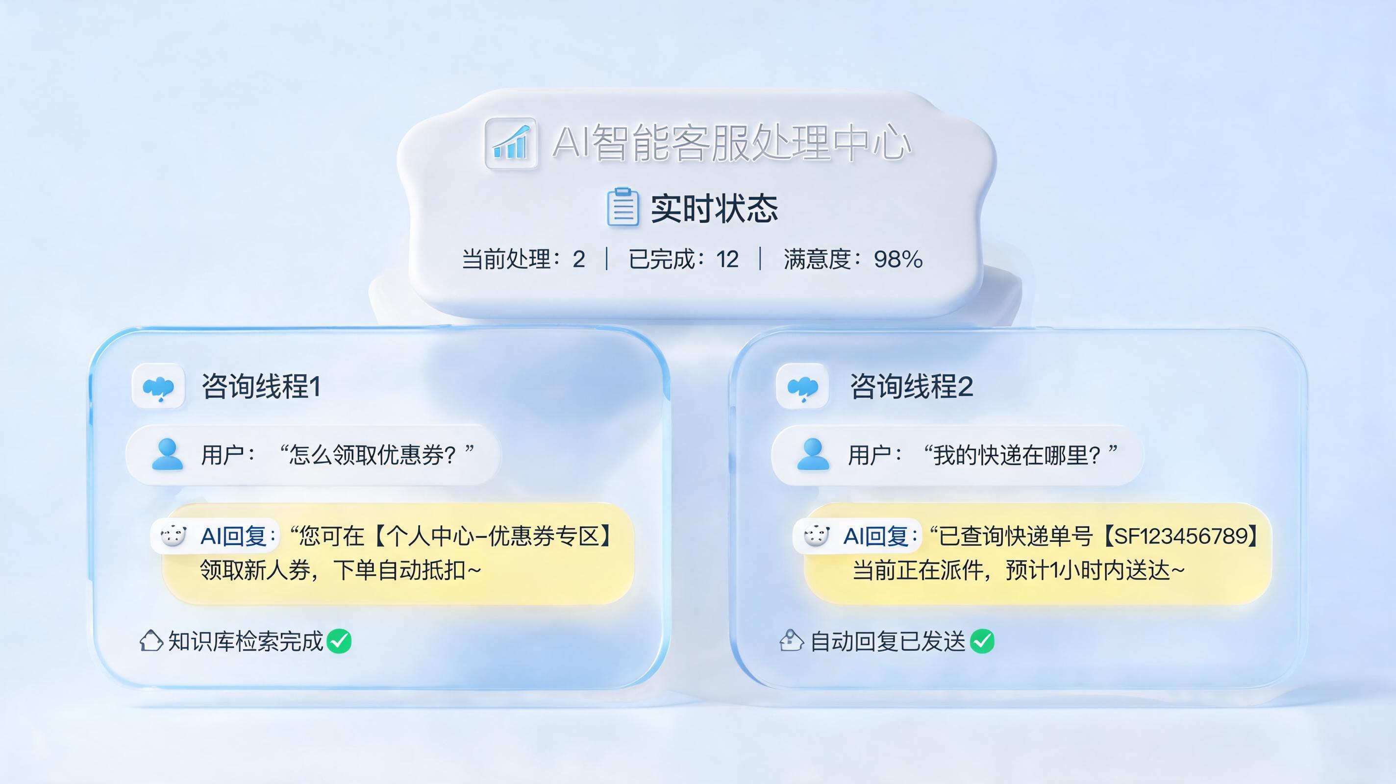 怎么批量回复社媒评论区中的用户提问？实在Agent解构自动化新思路_图1