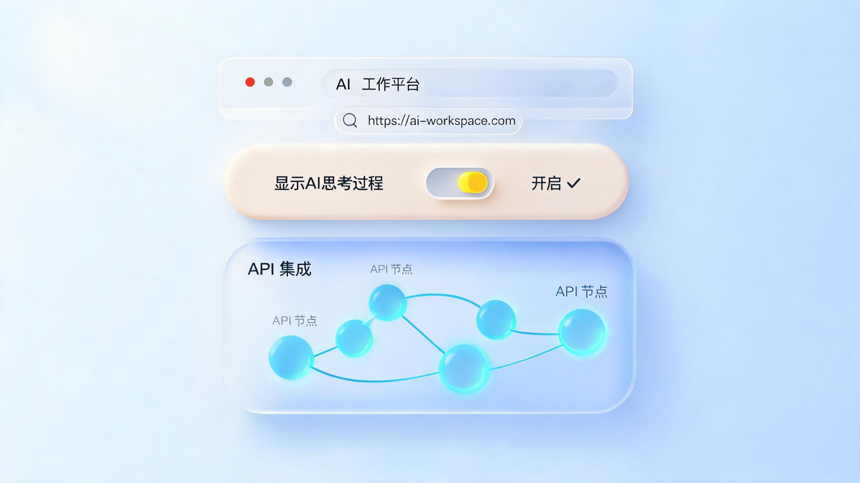 DeepSeek 怎么隐藏思考过程?从 Web 到 API 的完整操作指南