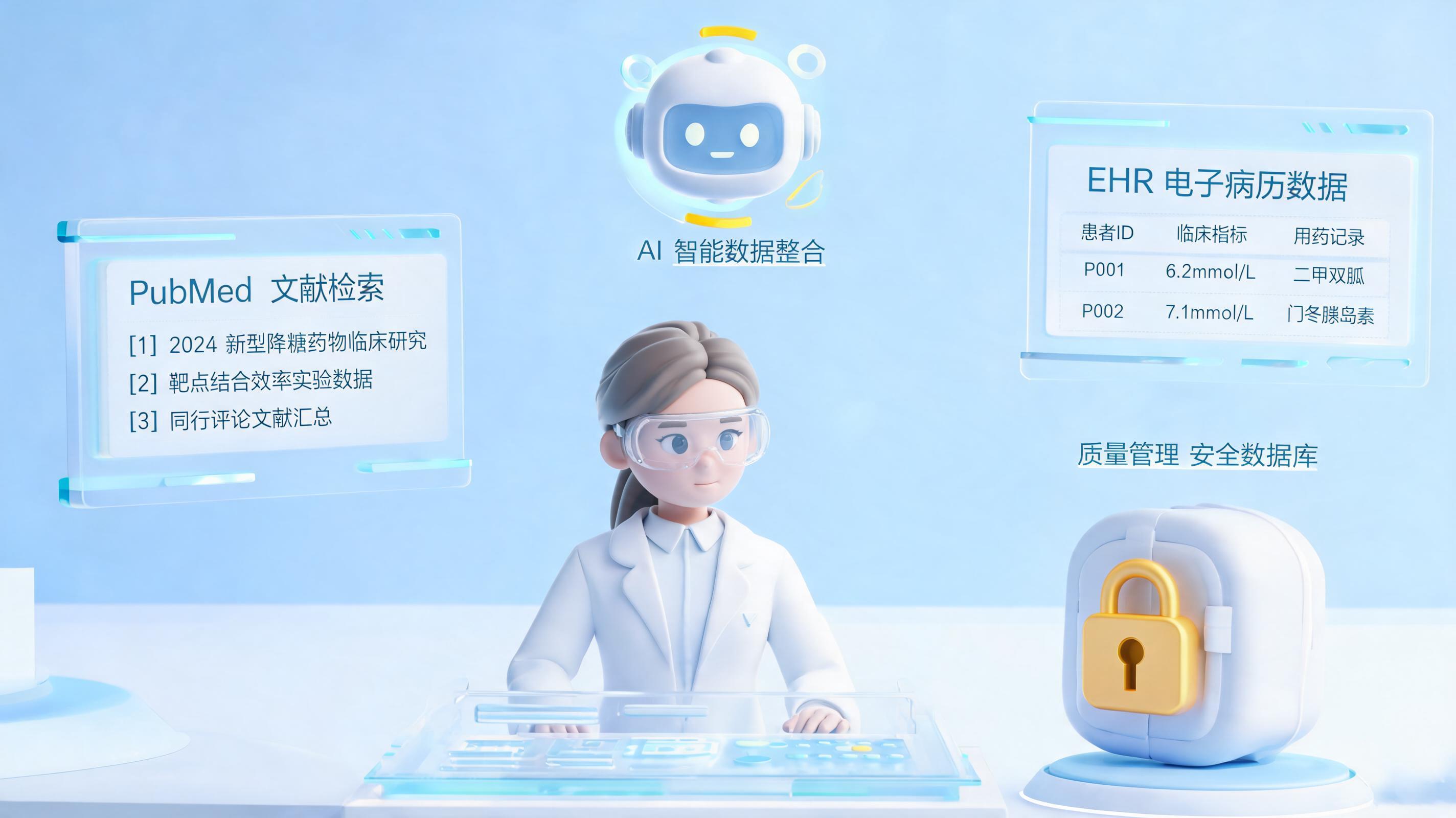 药物警戒文献检索准确性怎么保证?实在Agent构建生命科学“数据护城河”