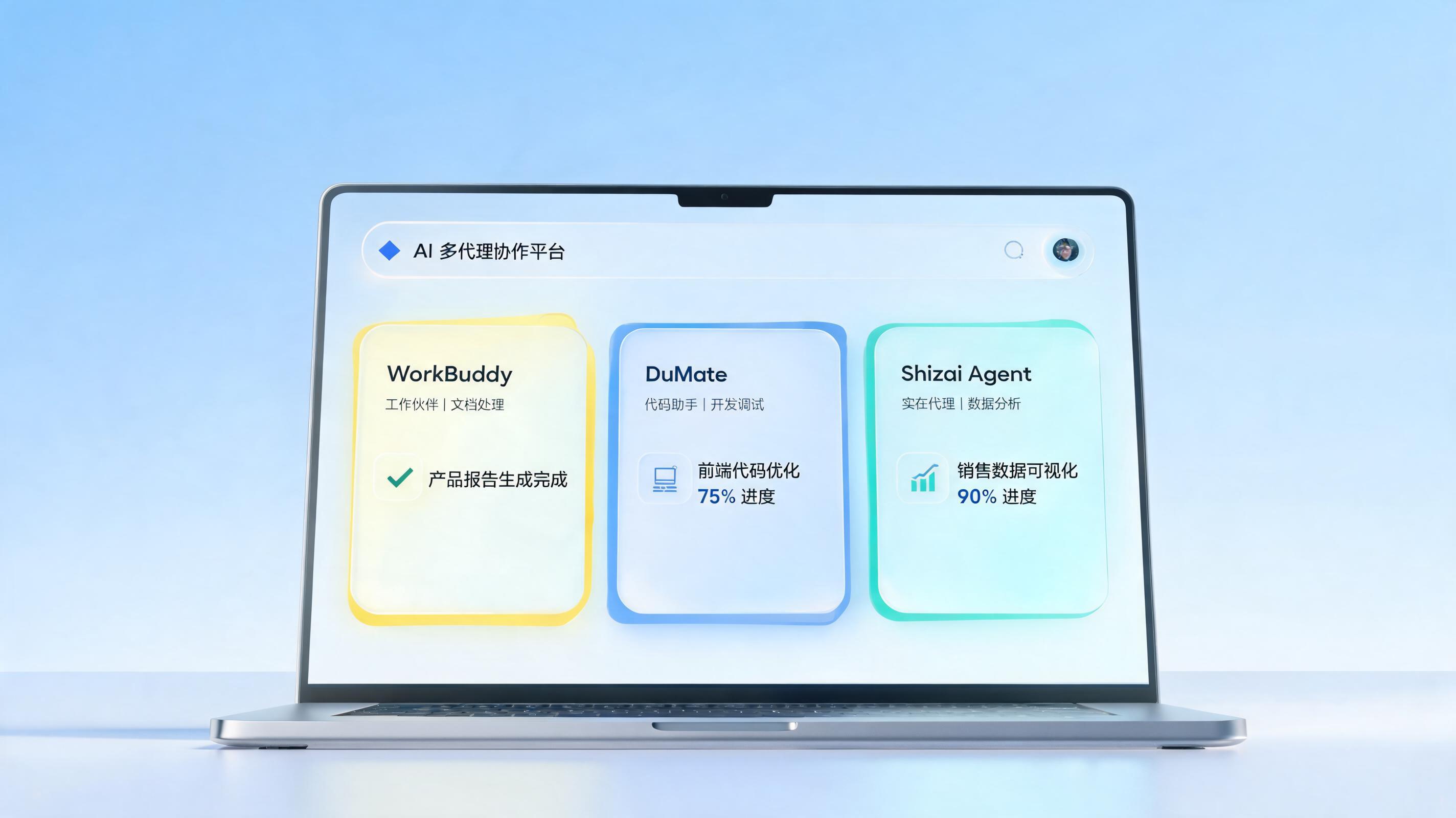 类似 WorkBuddy 的工具还有哪些？2026 年主流桌面 AI 智能体全景盘点_图1