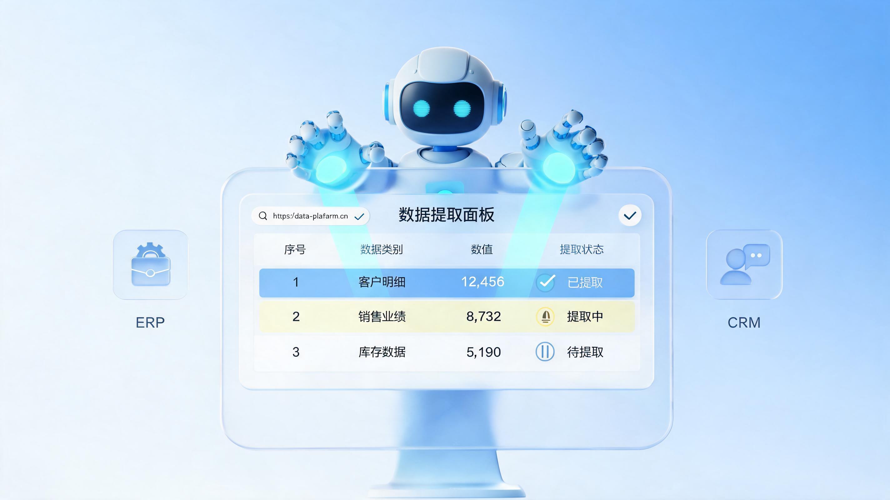 现有系统不改,Agent能直接抓数据吗?三种无侵入采集路径
