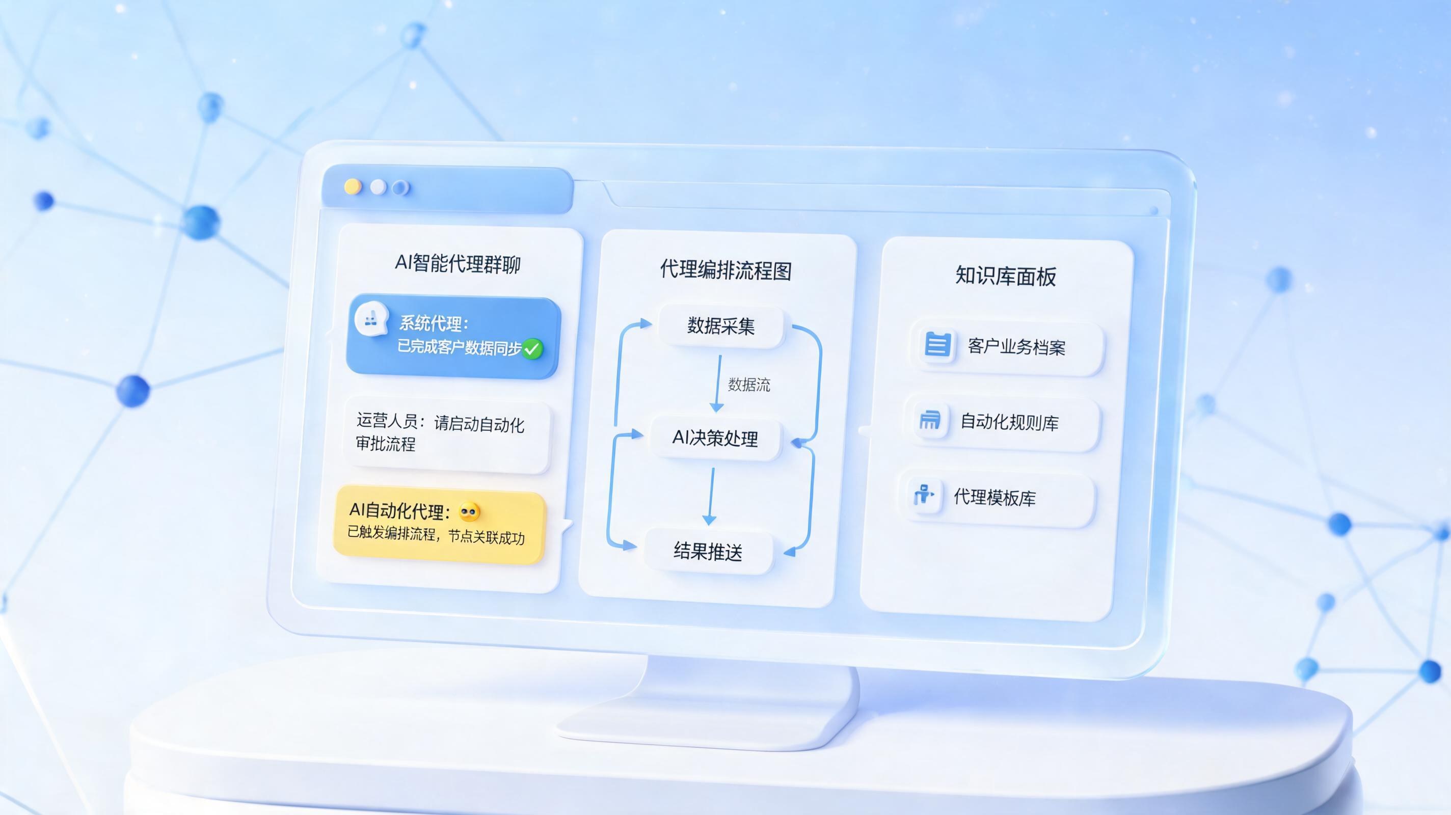 能不能在微信群自动回答业务咨询?企业级智能体的进化为您解忧
