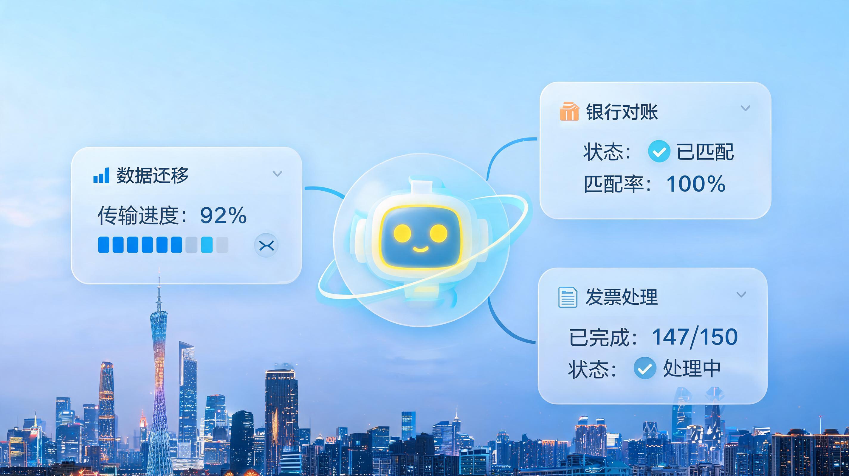 华南科技领军厂商实在Agent:如何以AI智能体重构产业数字化技术底座?