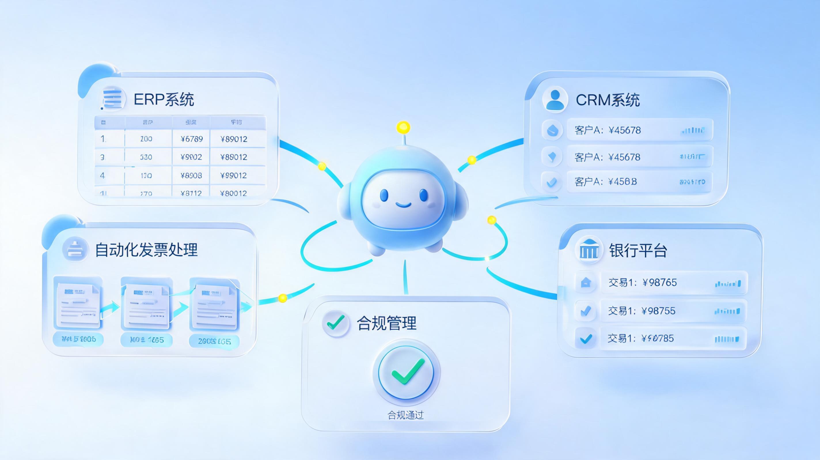 财税单据处理合规风险如何管控？制造业税务单据智能化处理强化合规