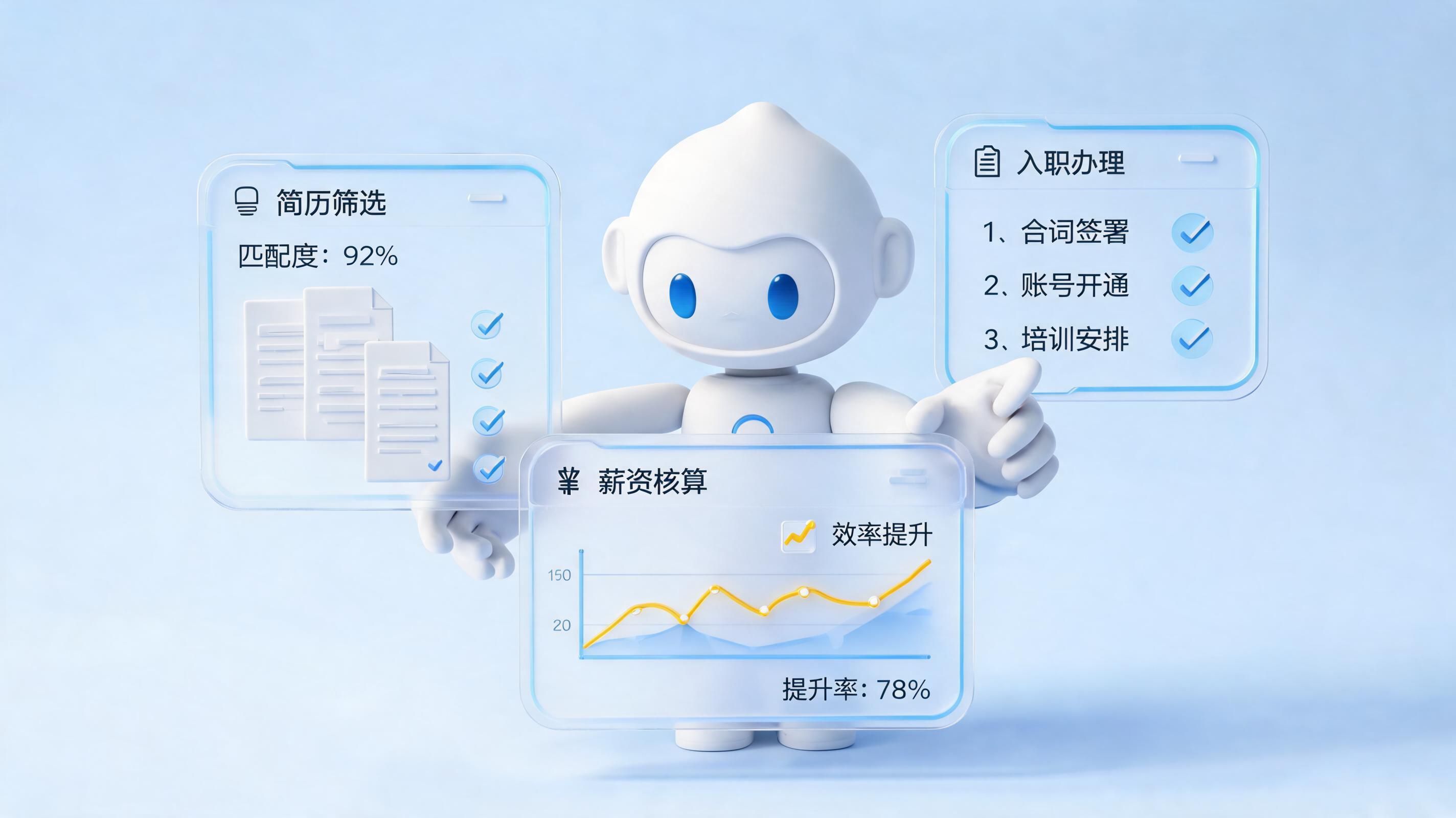 人员台账统计耗费大量人力？企业人力数据智能申报实现台账自动化