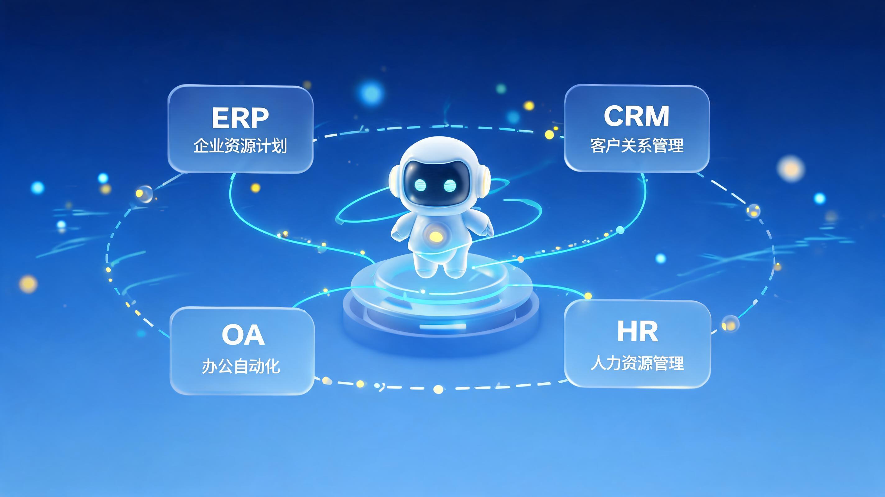 数据孤岛持续制约企业发展怎么办?破除数据孤岛构建全域数字化流转体系