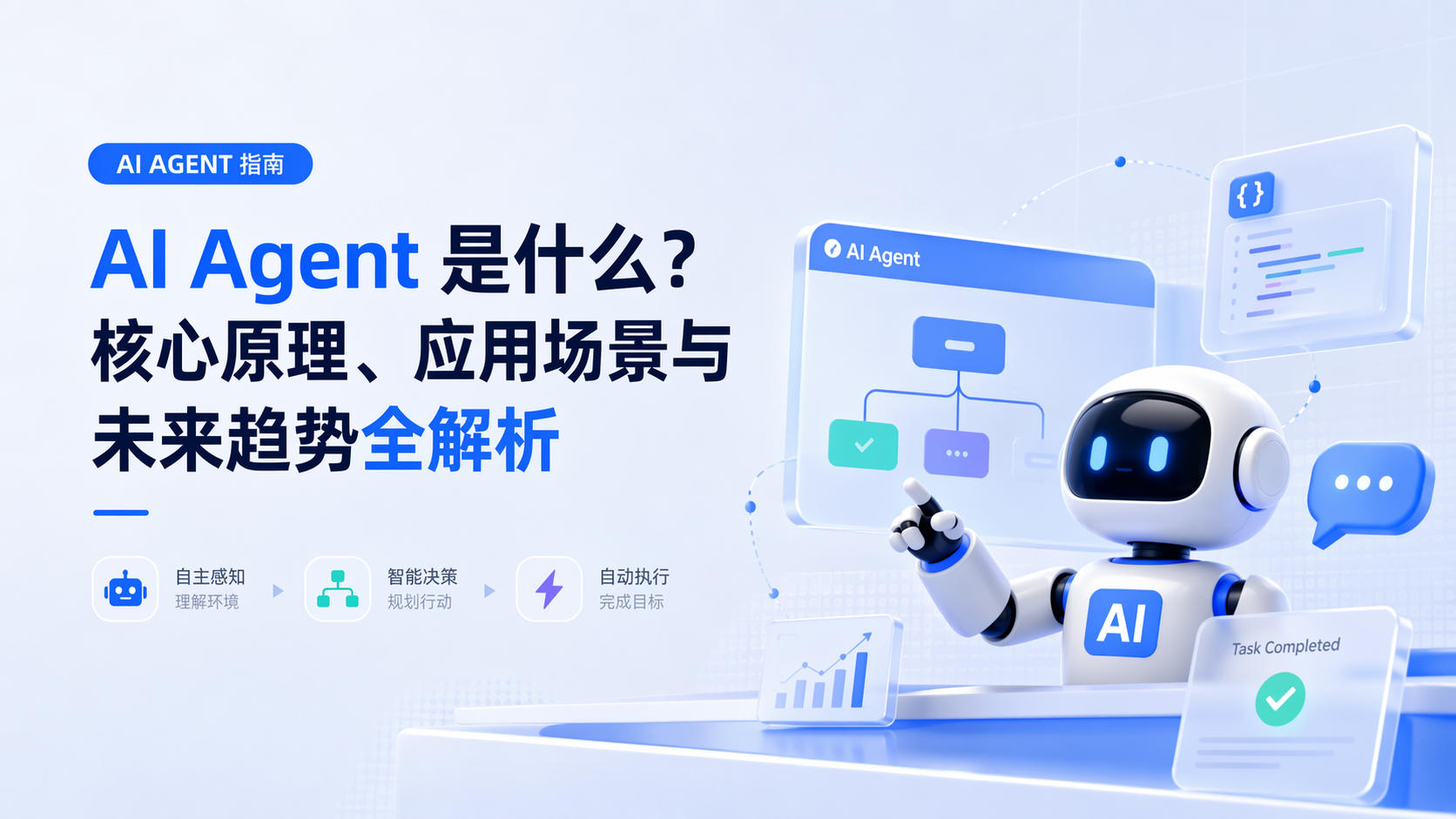 从“制造”到“智造”：人才结构性矛盾的破解思路_图1