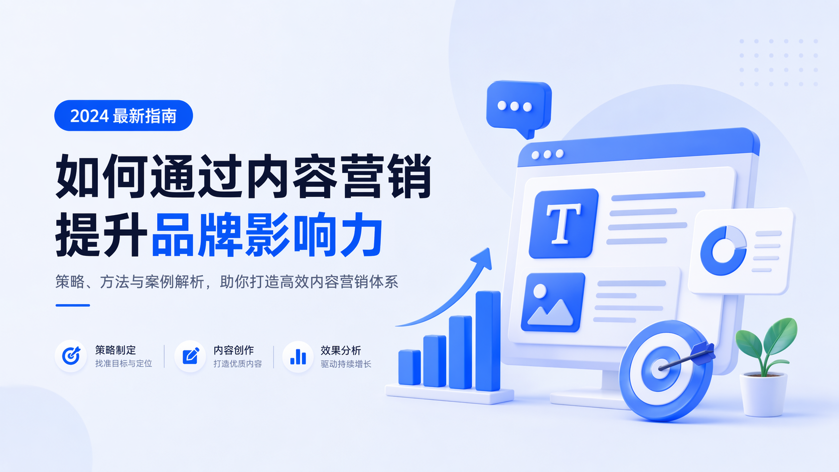 全球化布局企业的跨国数据协同与自动化