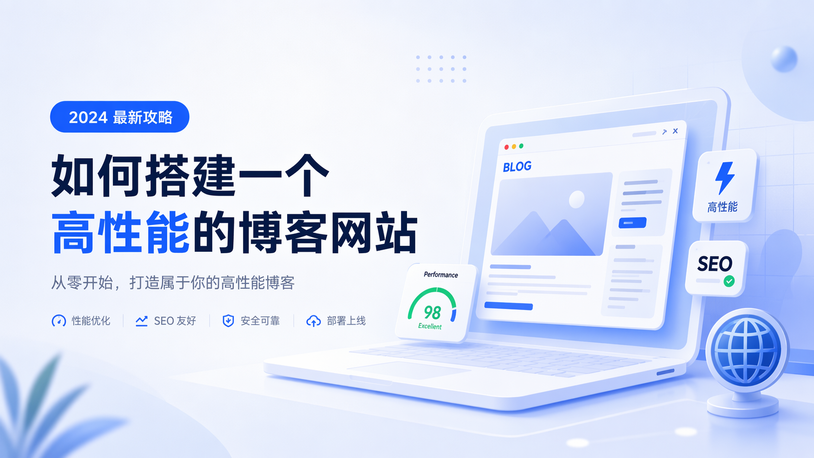 电子制造服务（EMS）行业的OEE提升之道